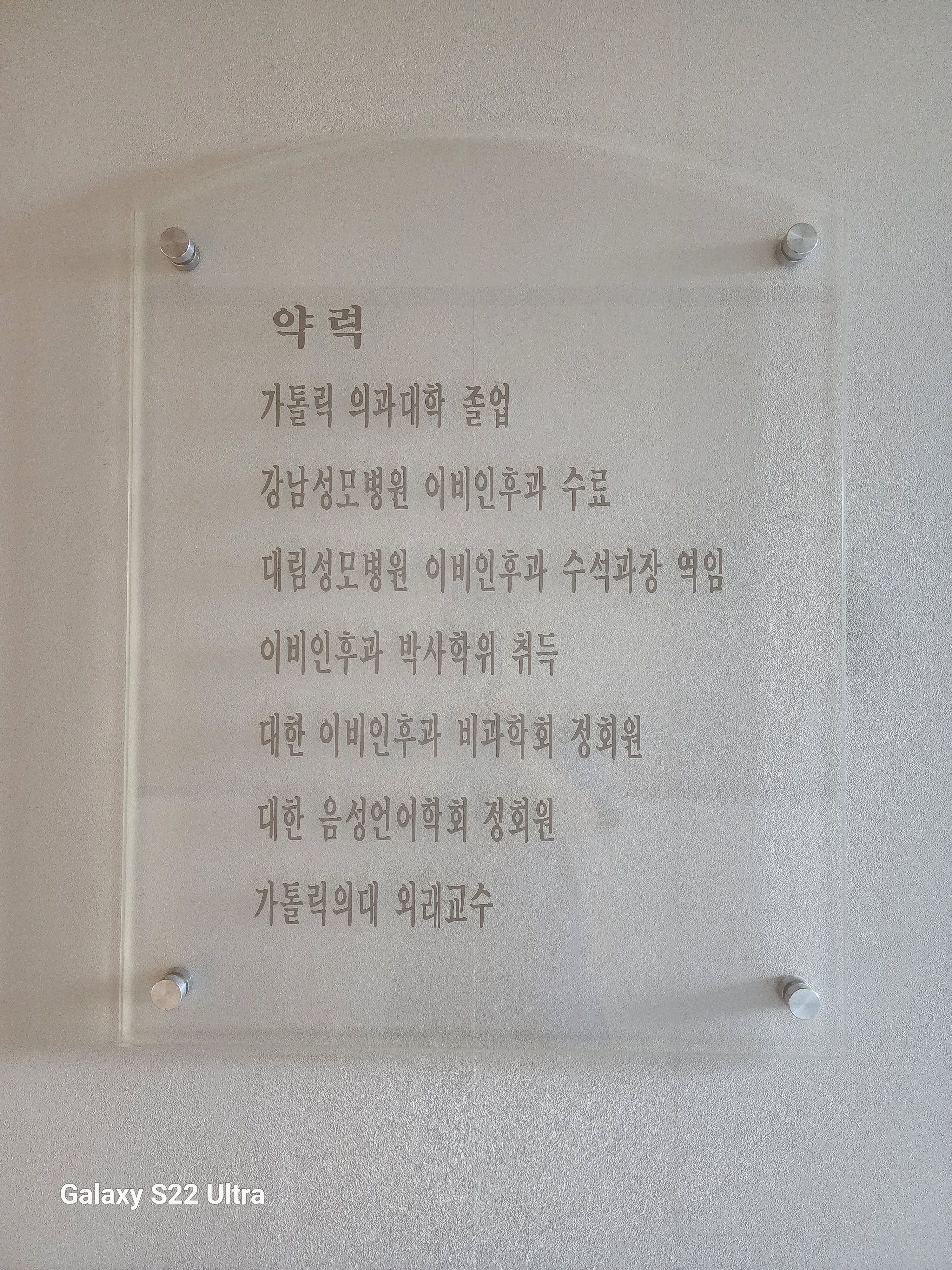 환스이비인후과의원 대표 이미지