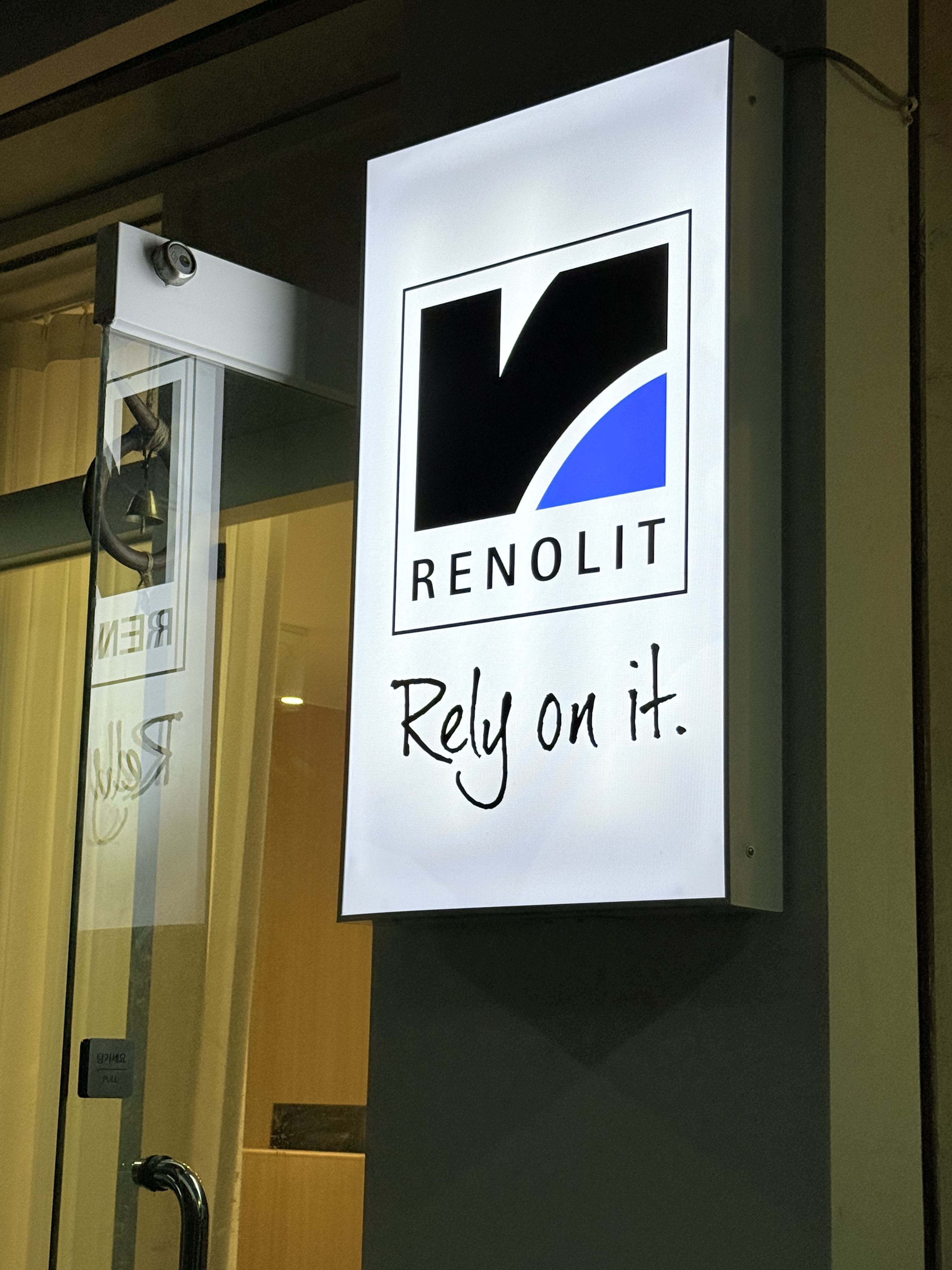 레놀릿인테리어필름 이아 대표 이미지