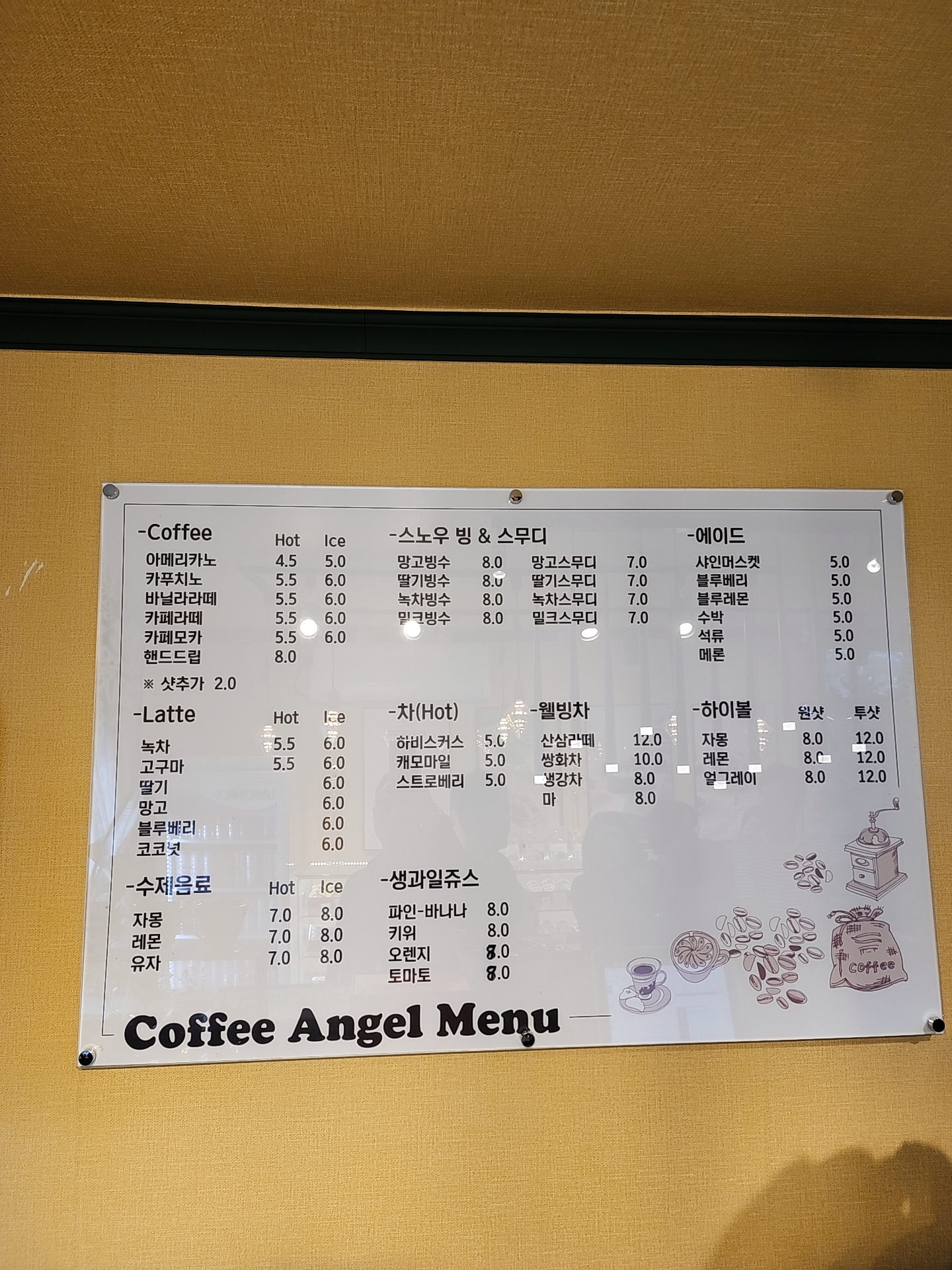 카페엔젤