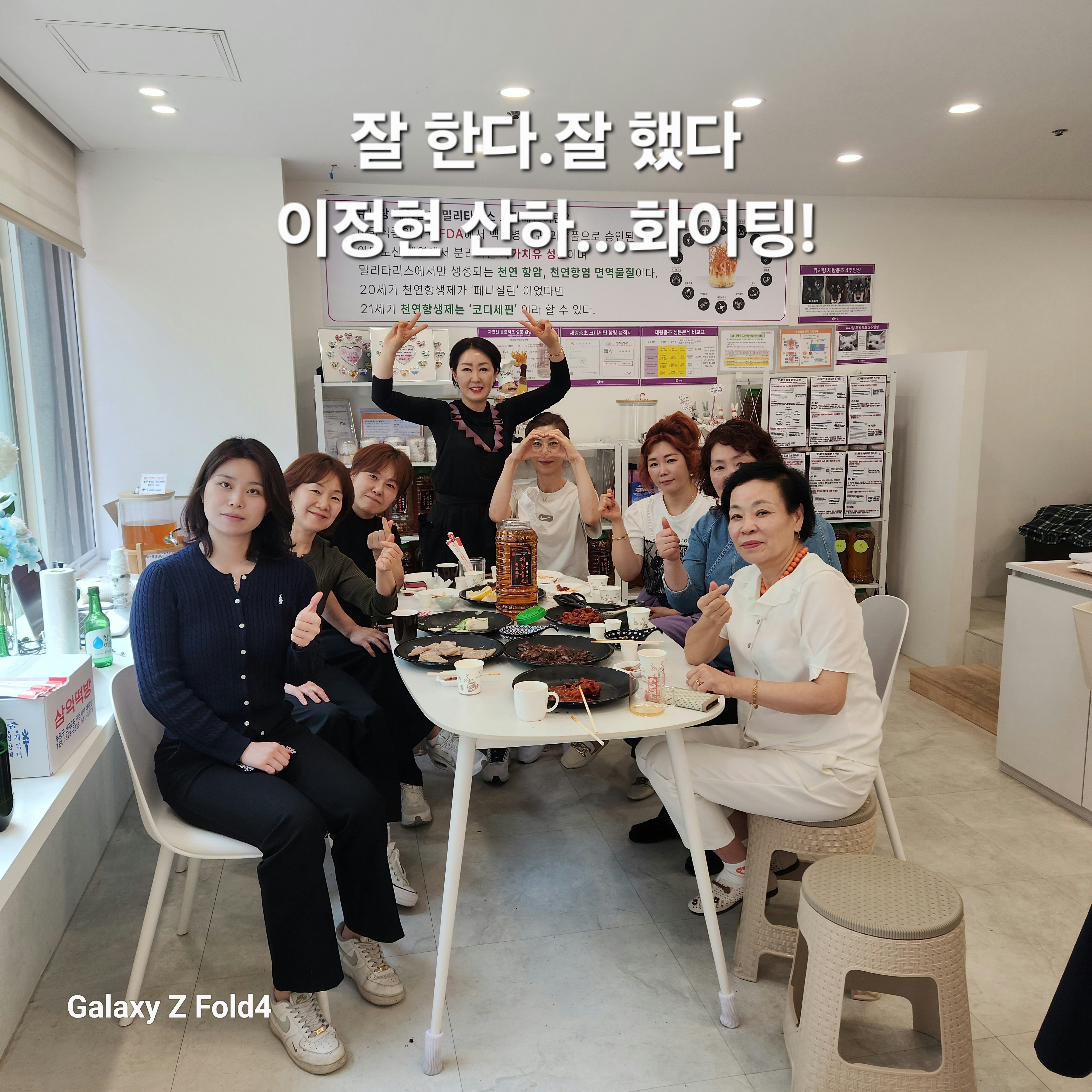 큐사랑 부천지사