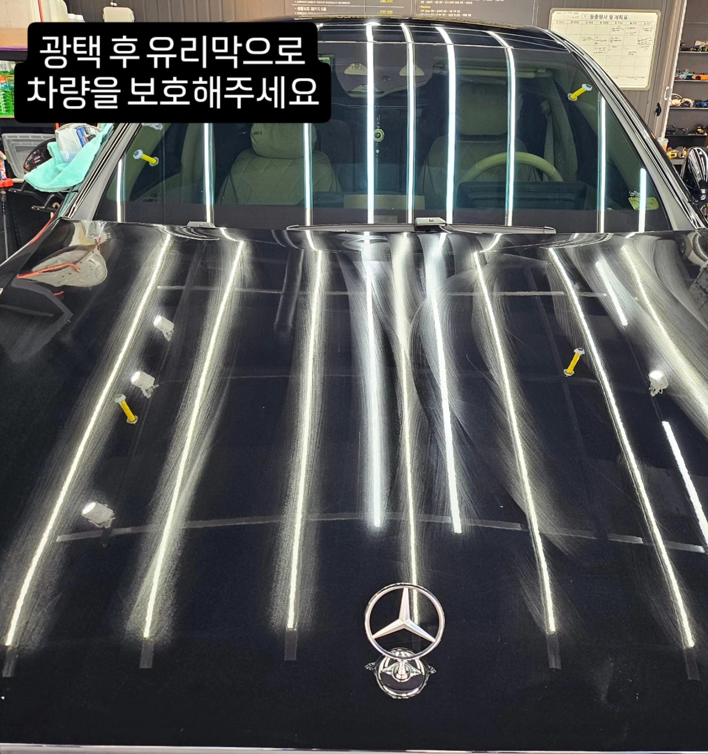 ABCD스팀세차
