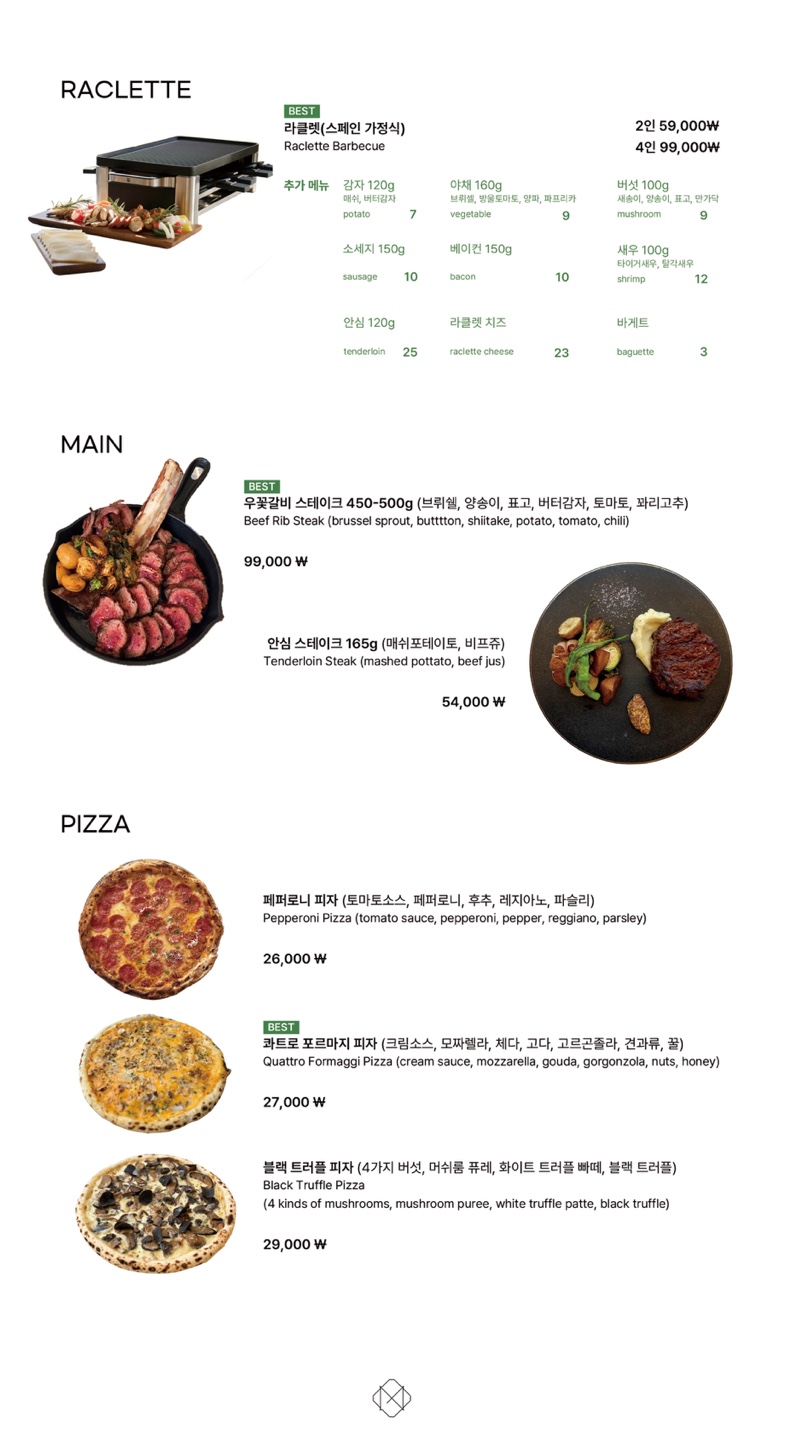 메리가든 판교점