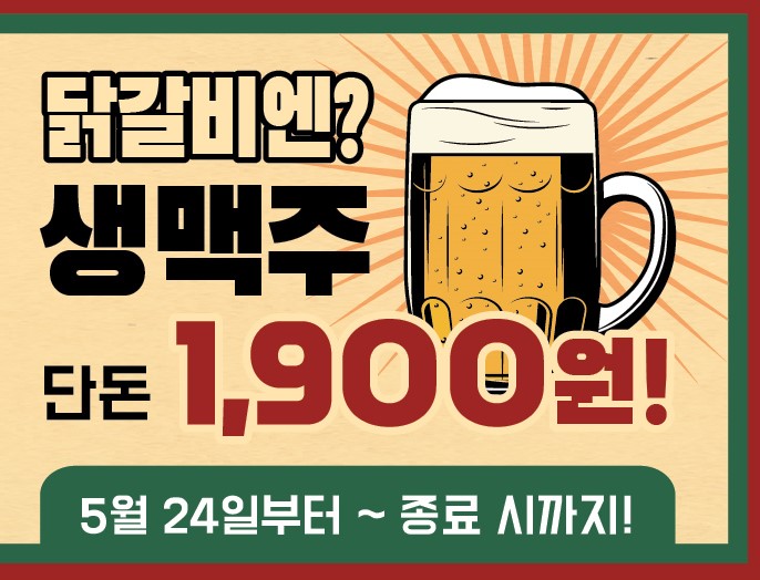 홍춘천 인천청천1점 설명사진