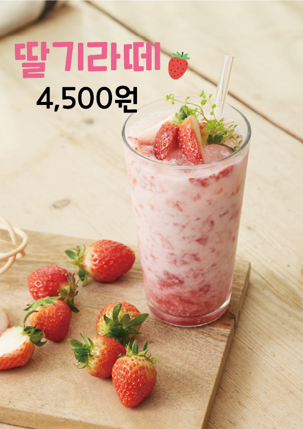 커피정원 강원 애견카페