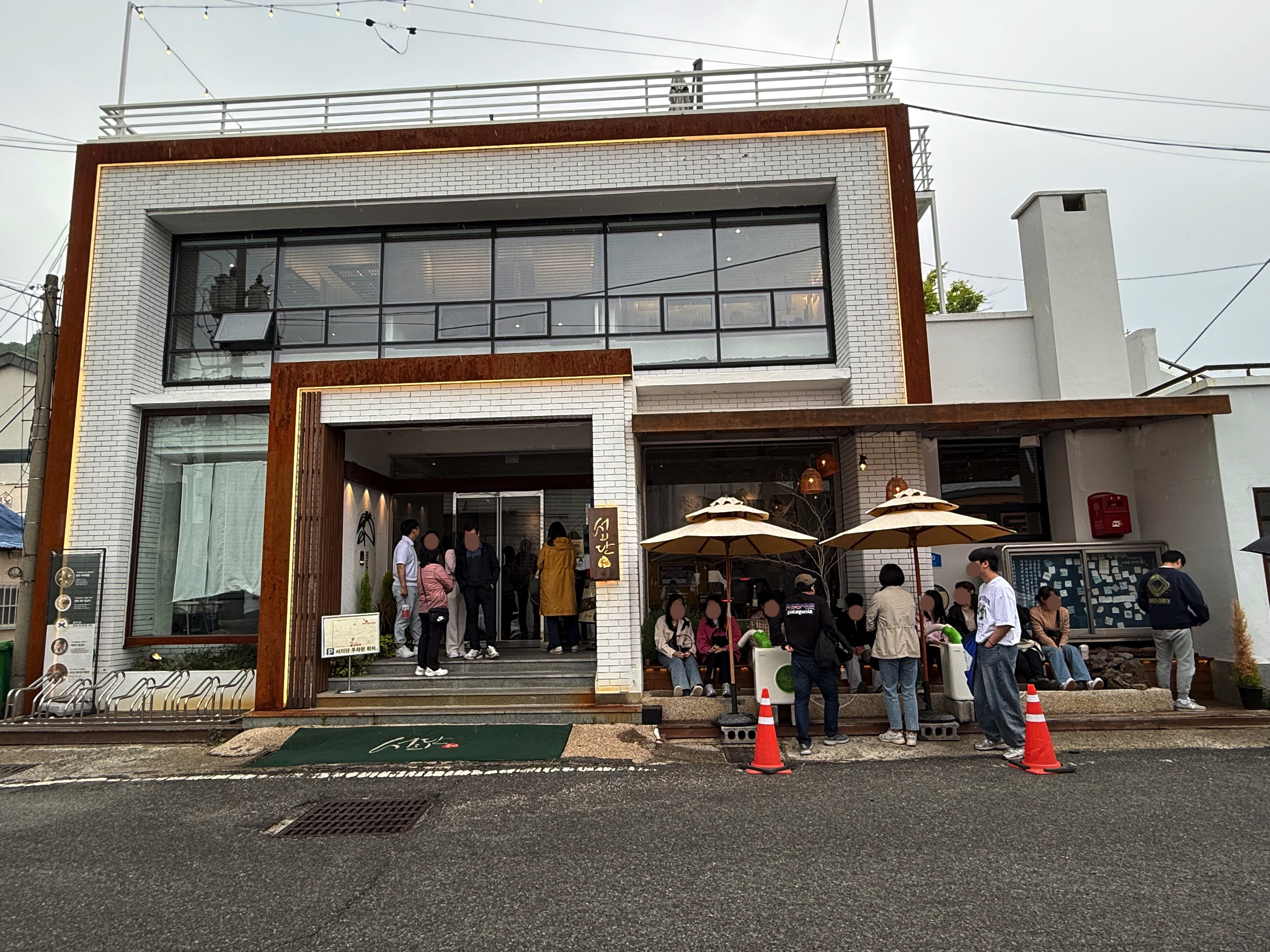 서리단 양산물금본점 대표 이미지