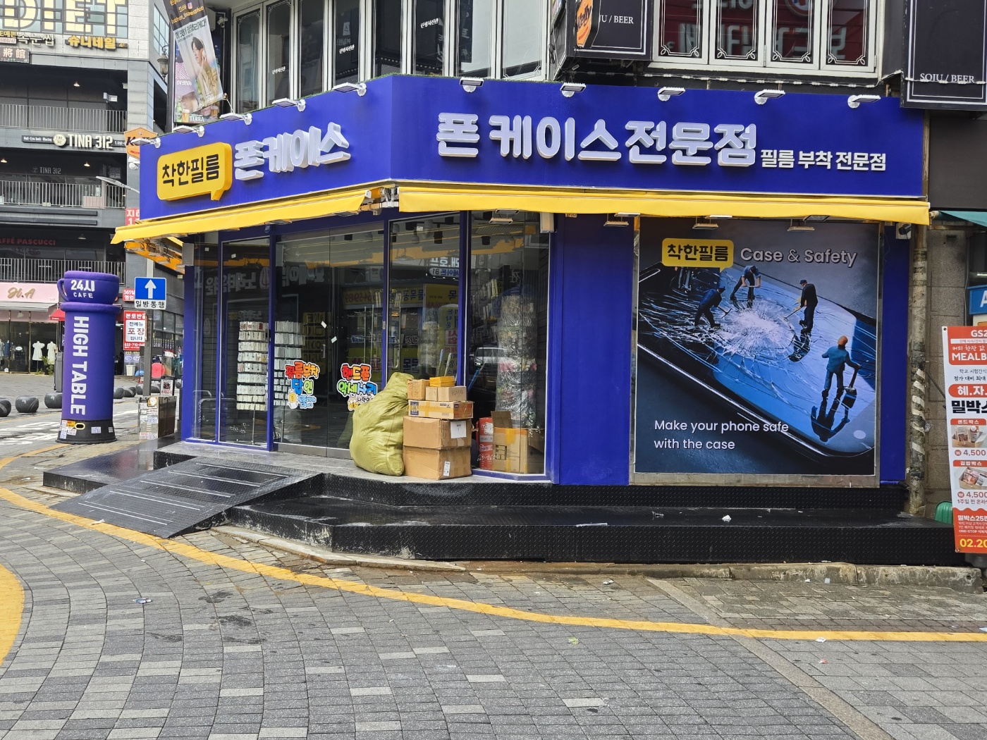 착한필름 부천점
