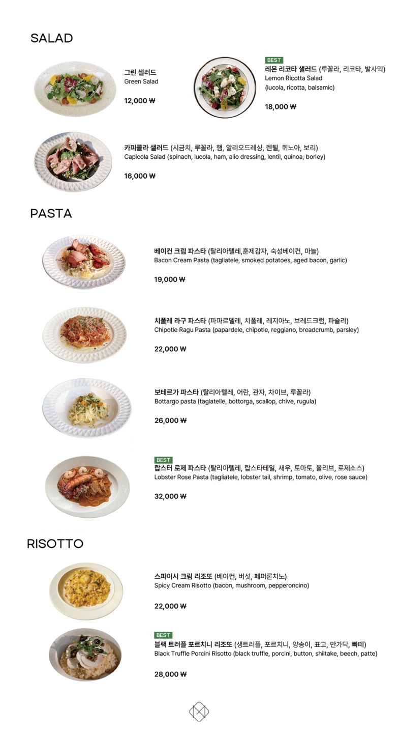 메리가든 판교점