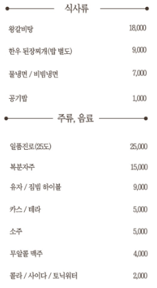 우장옥 명지국제신도시본점