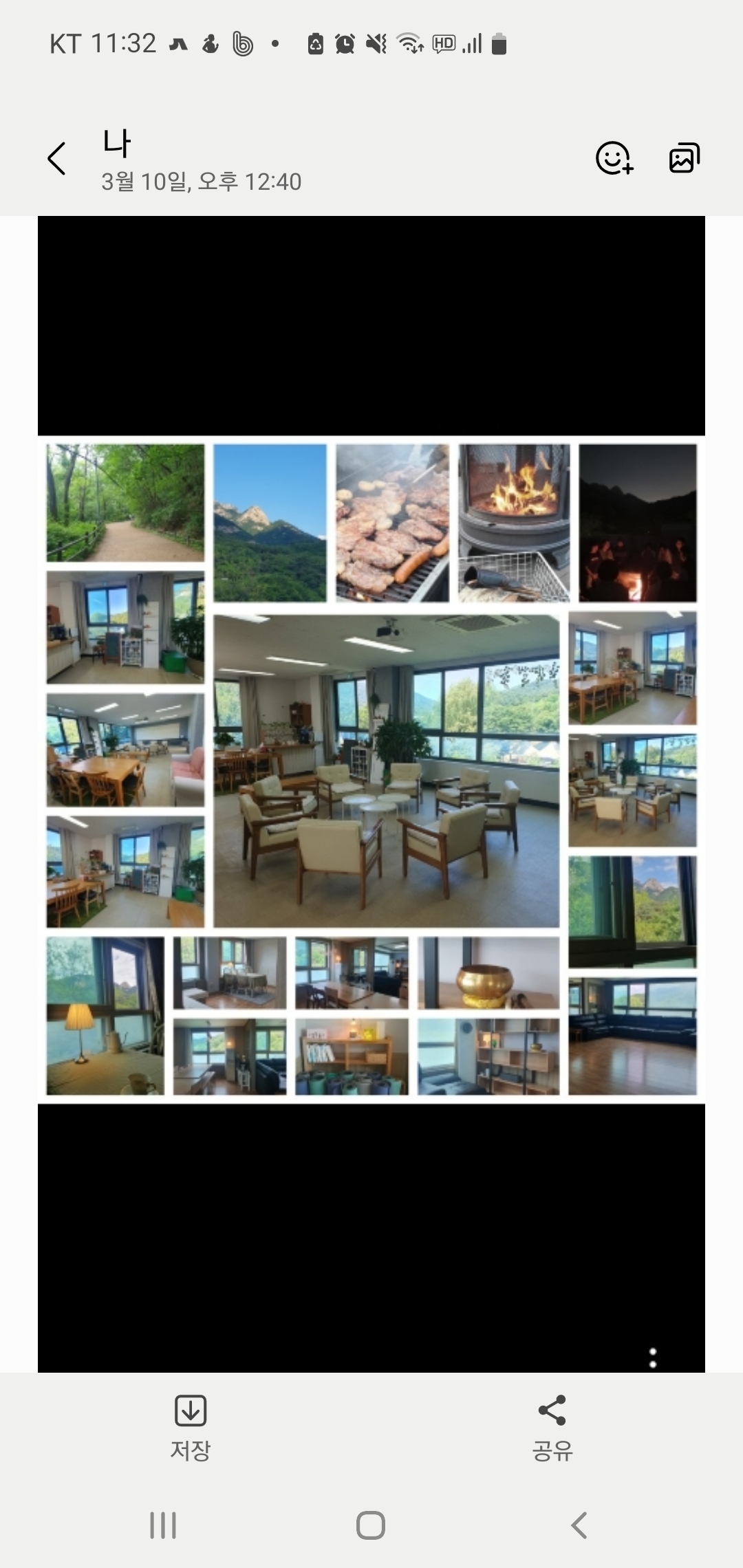 자기돌봄 코칭센터 대표 이미지