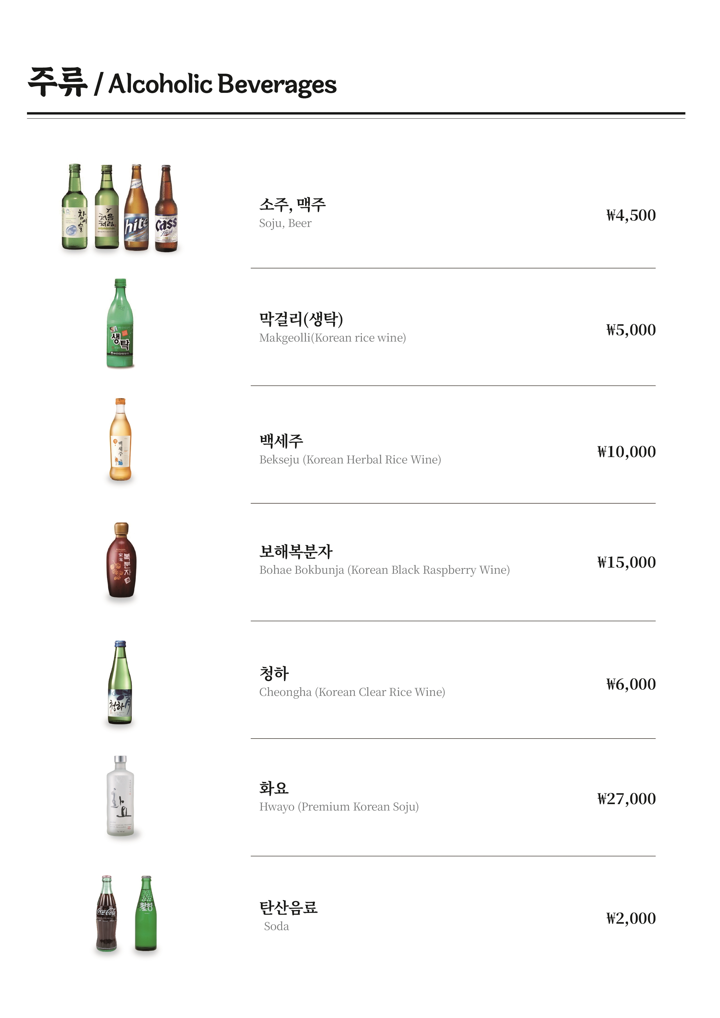 돈소굿 경북식육센타