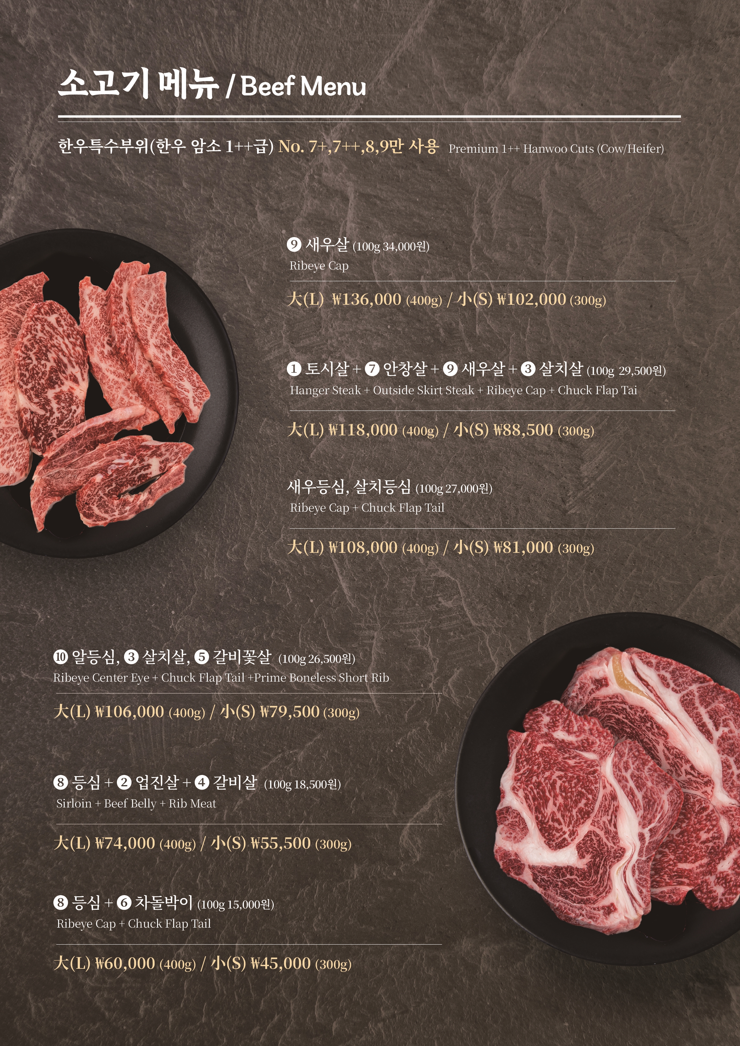 돈소굿 경북식육센타