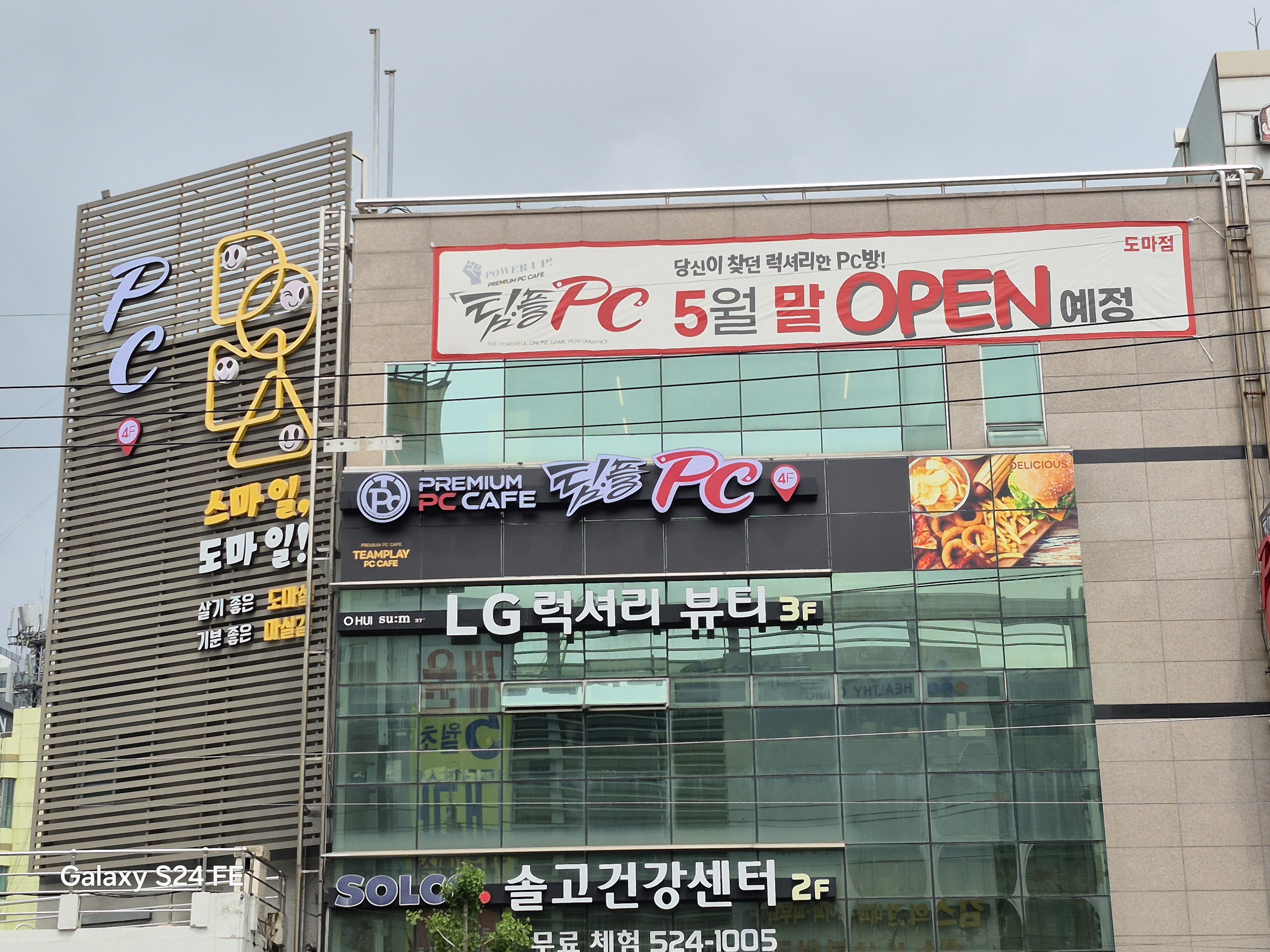팀플PC