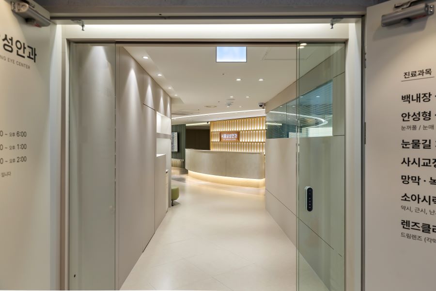 서울삼성안과의원 대표 이미지
