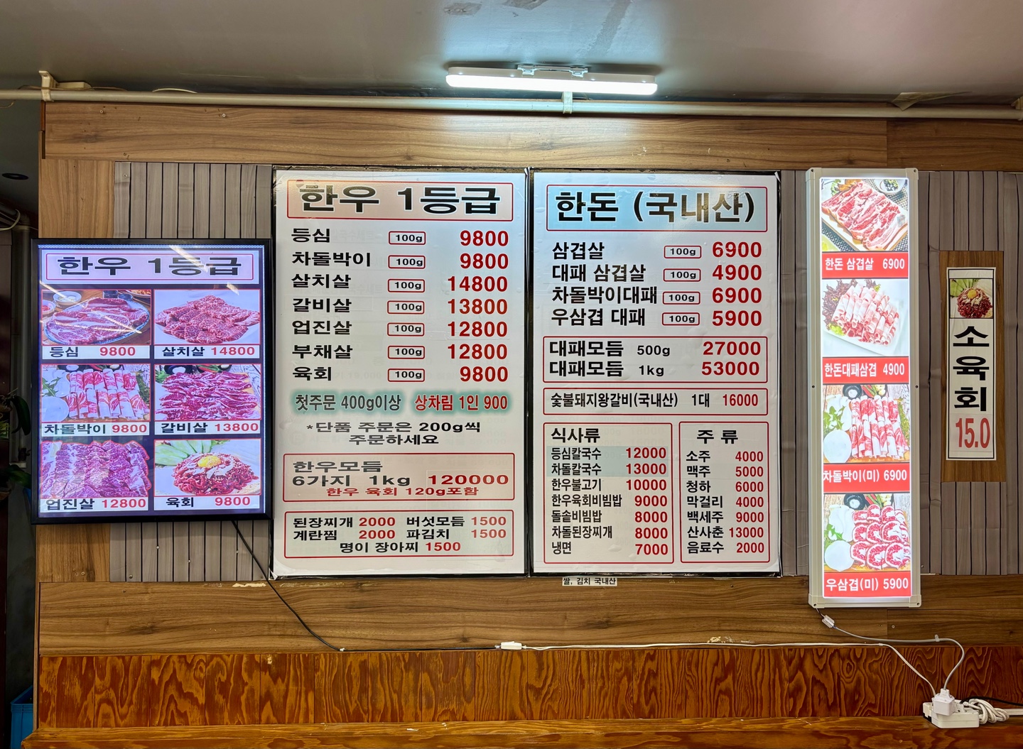이조시대