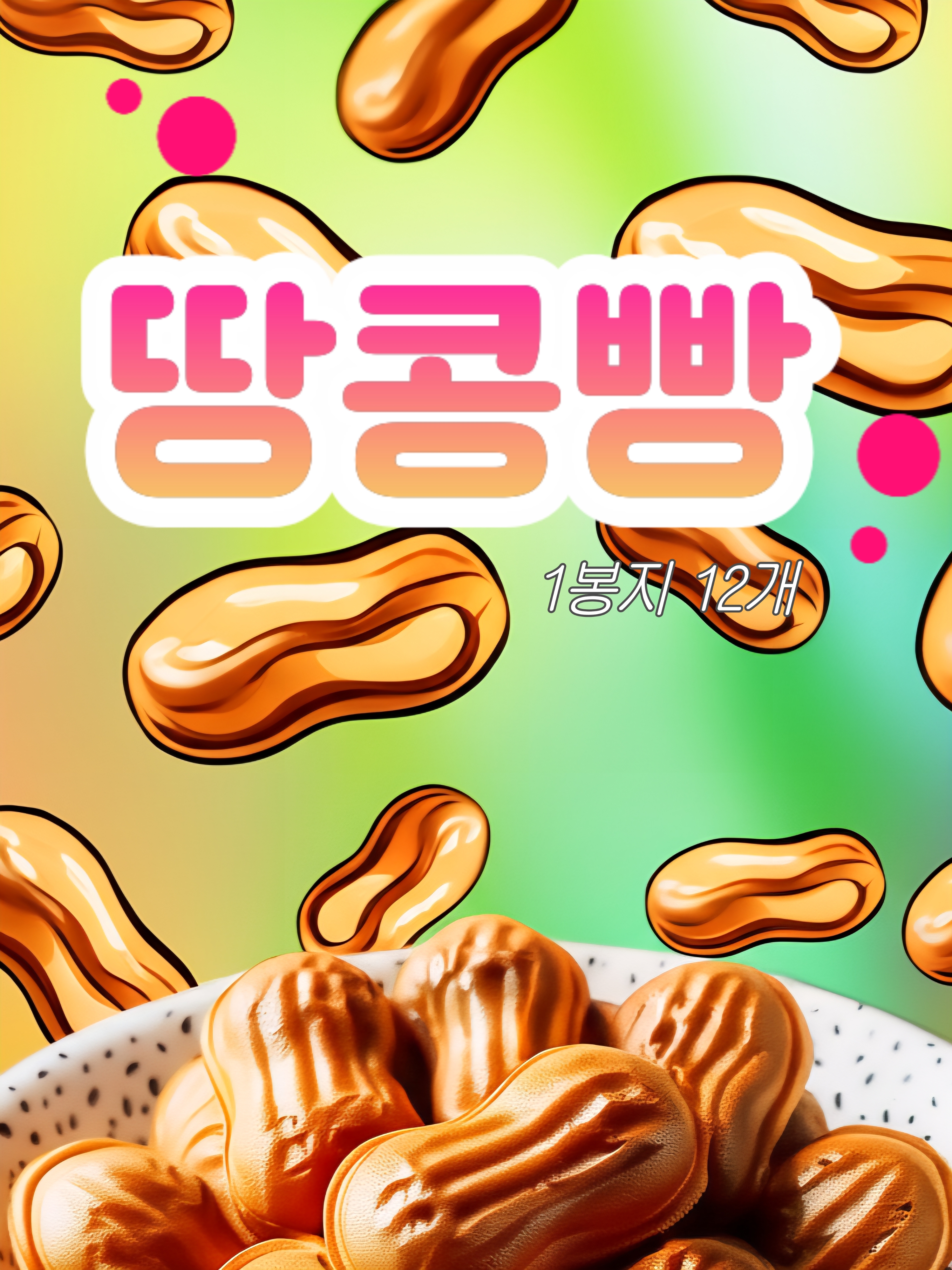 블랭크