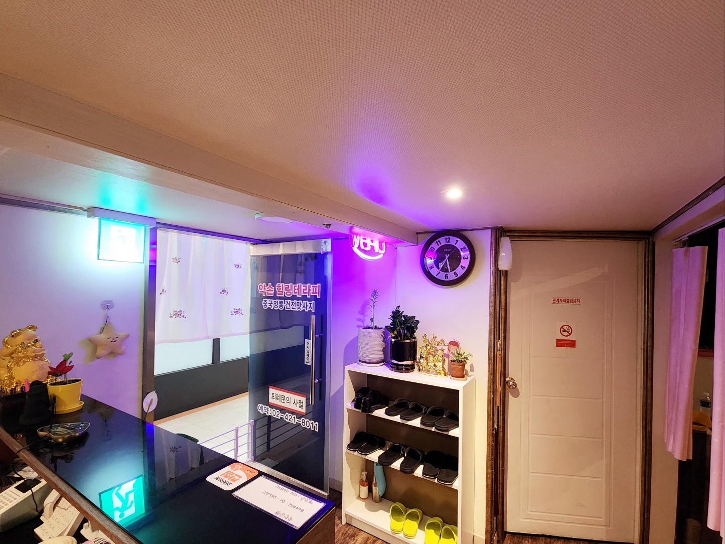 전통마사지 photo 7
