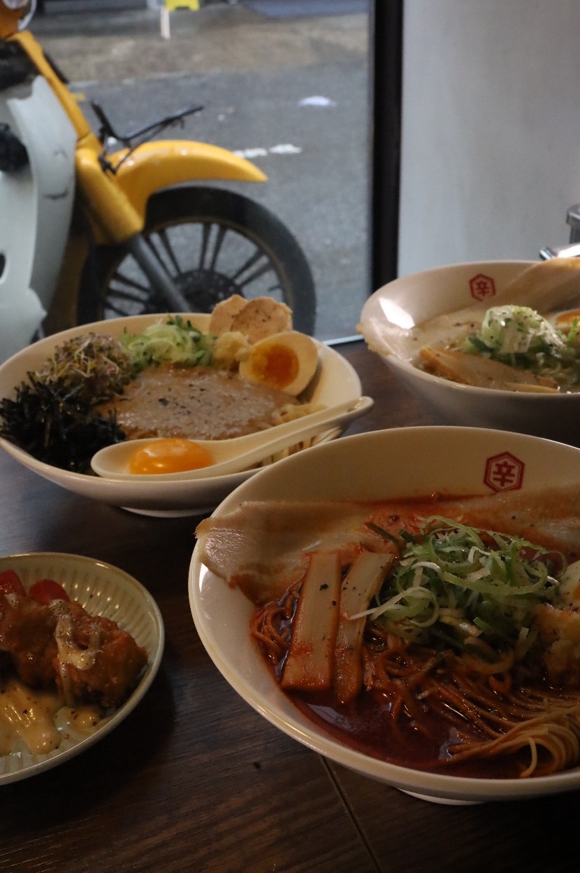 카라멘야 대표 이미지