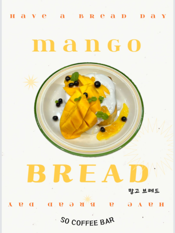 쏘 커피바