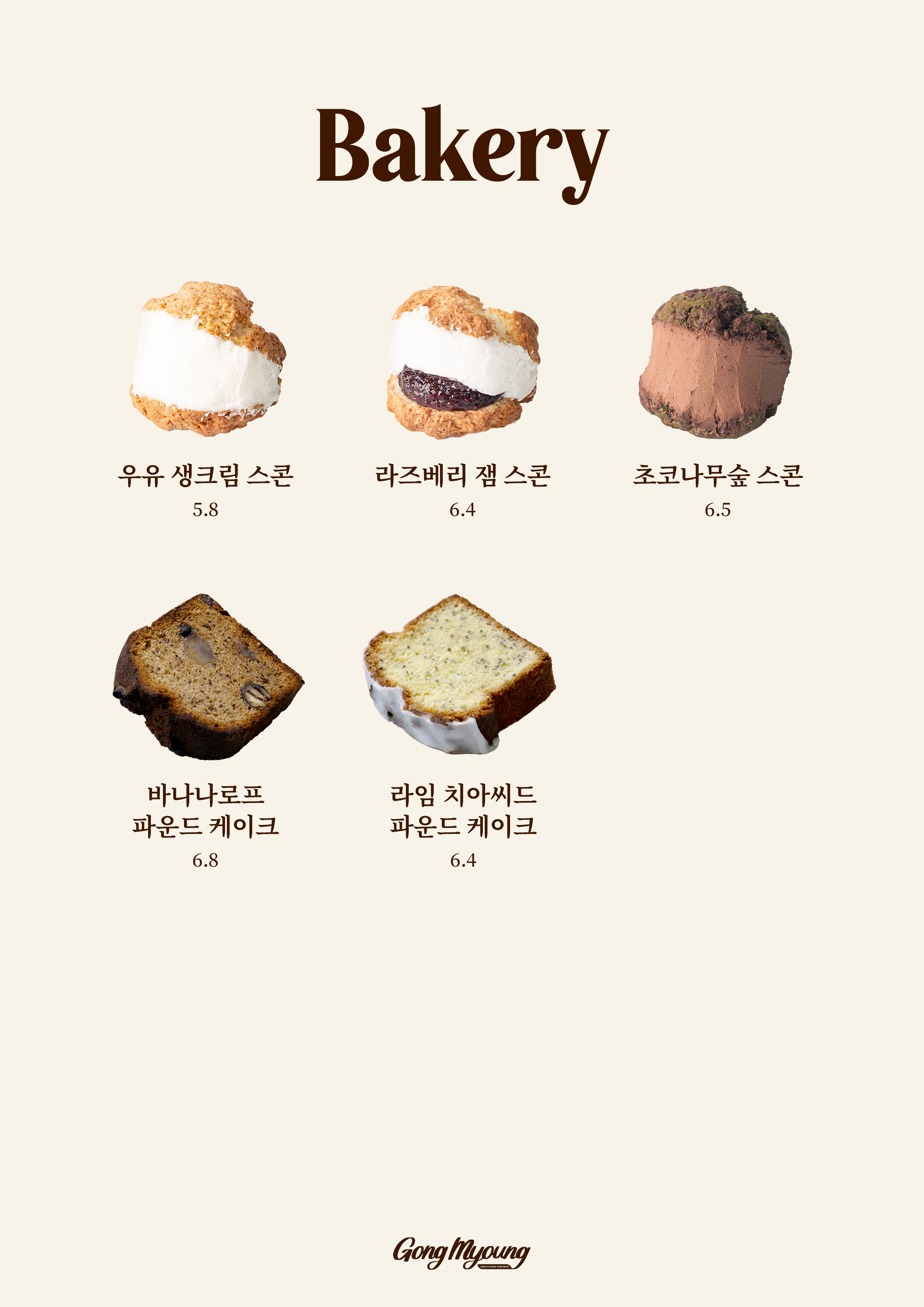 카페 공명 합정점 서울 작업실