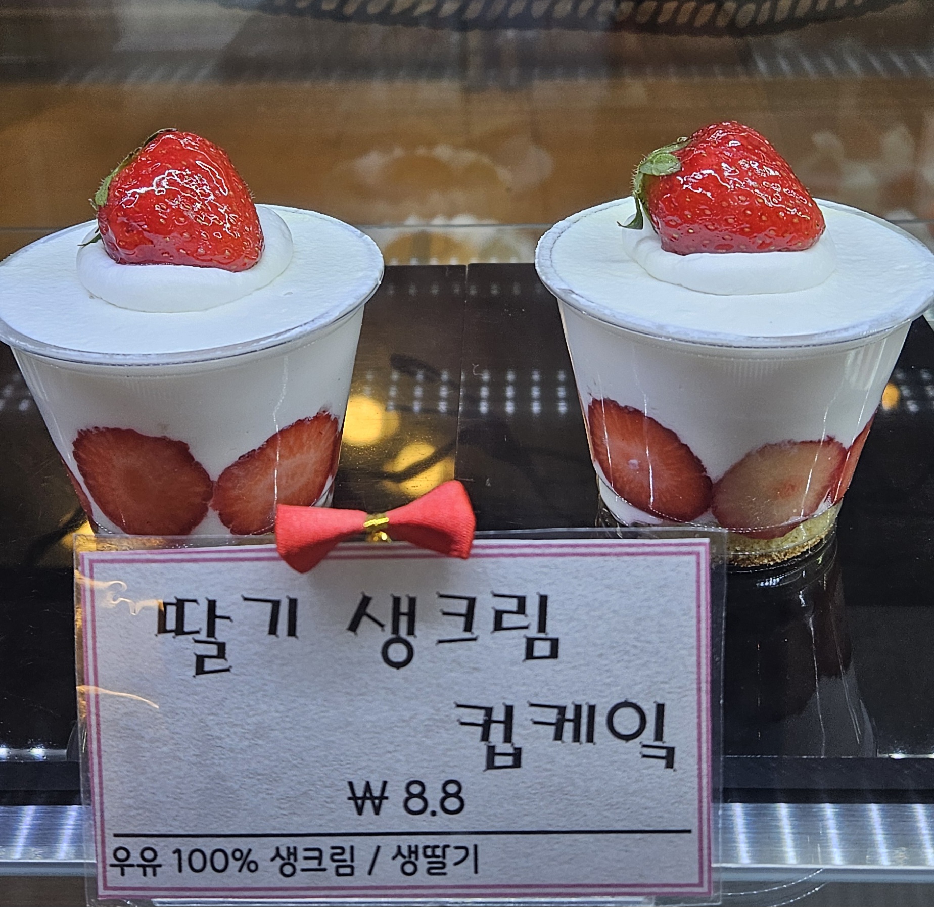 르씨엘 본점