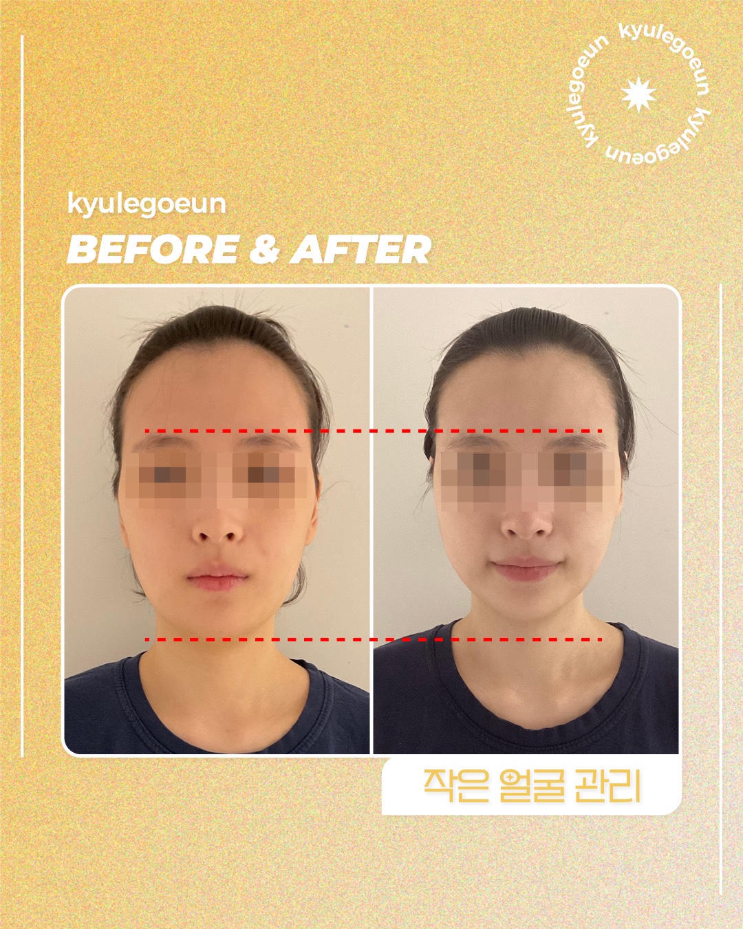 결이고은 구미인동점 photo 9