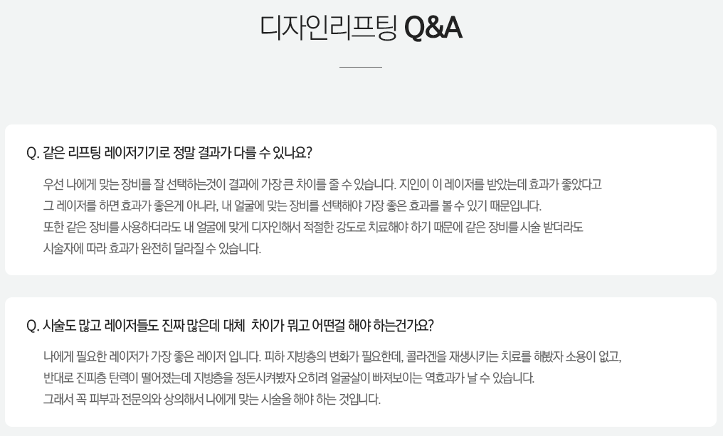 이상피부과의원 대표 이미지