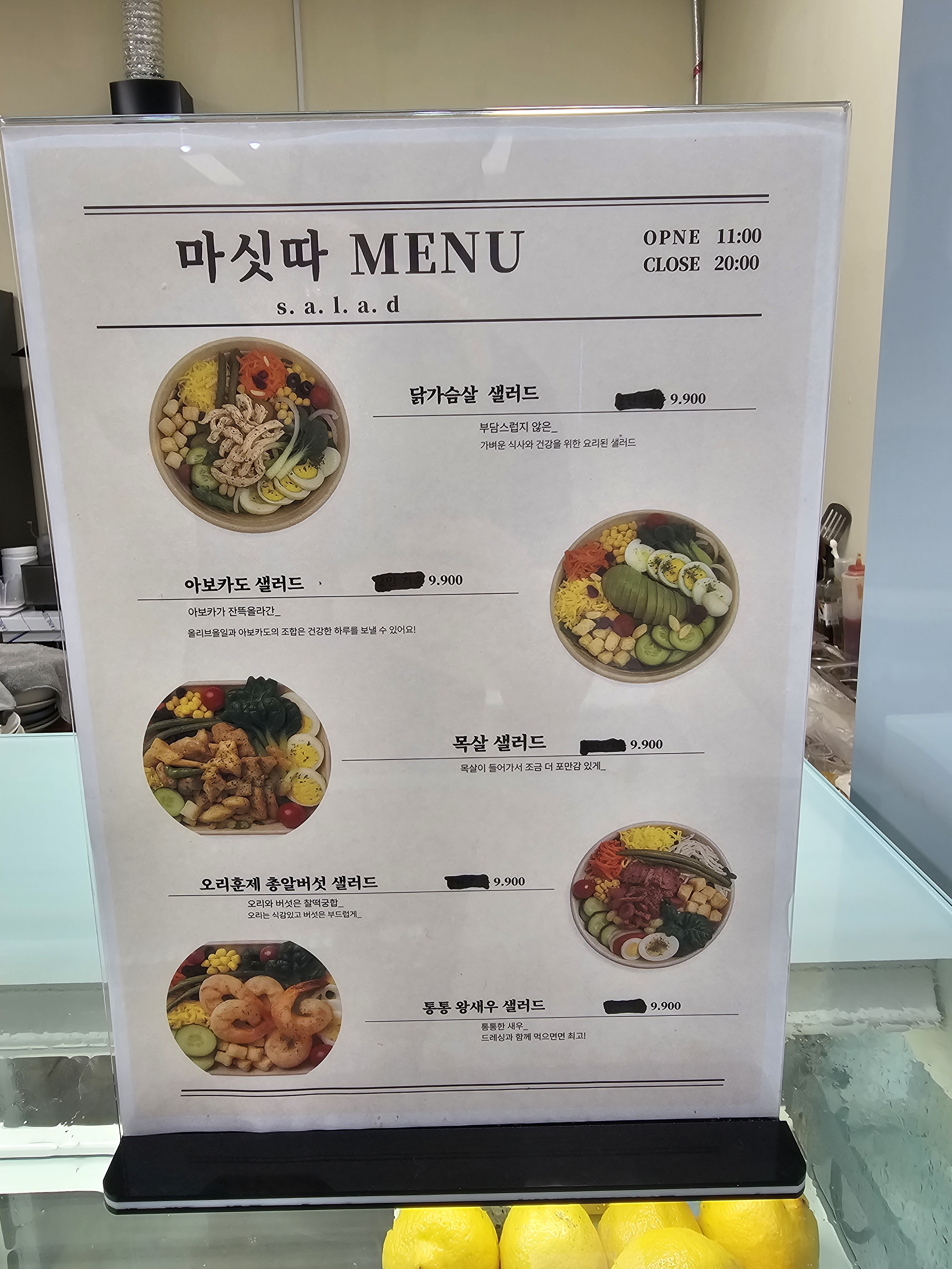 마싯따