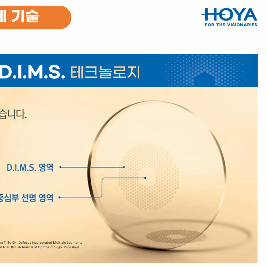 안경오픈하우스