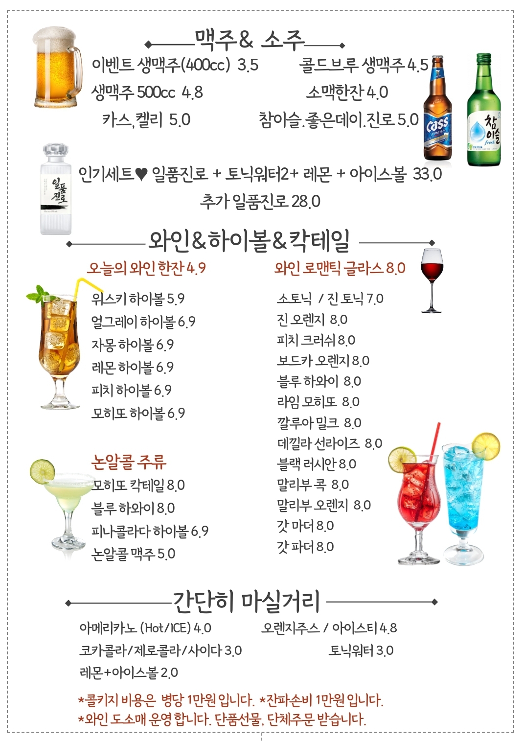 아모르 진주혁신도시점