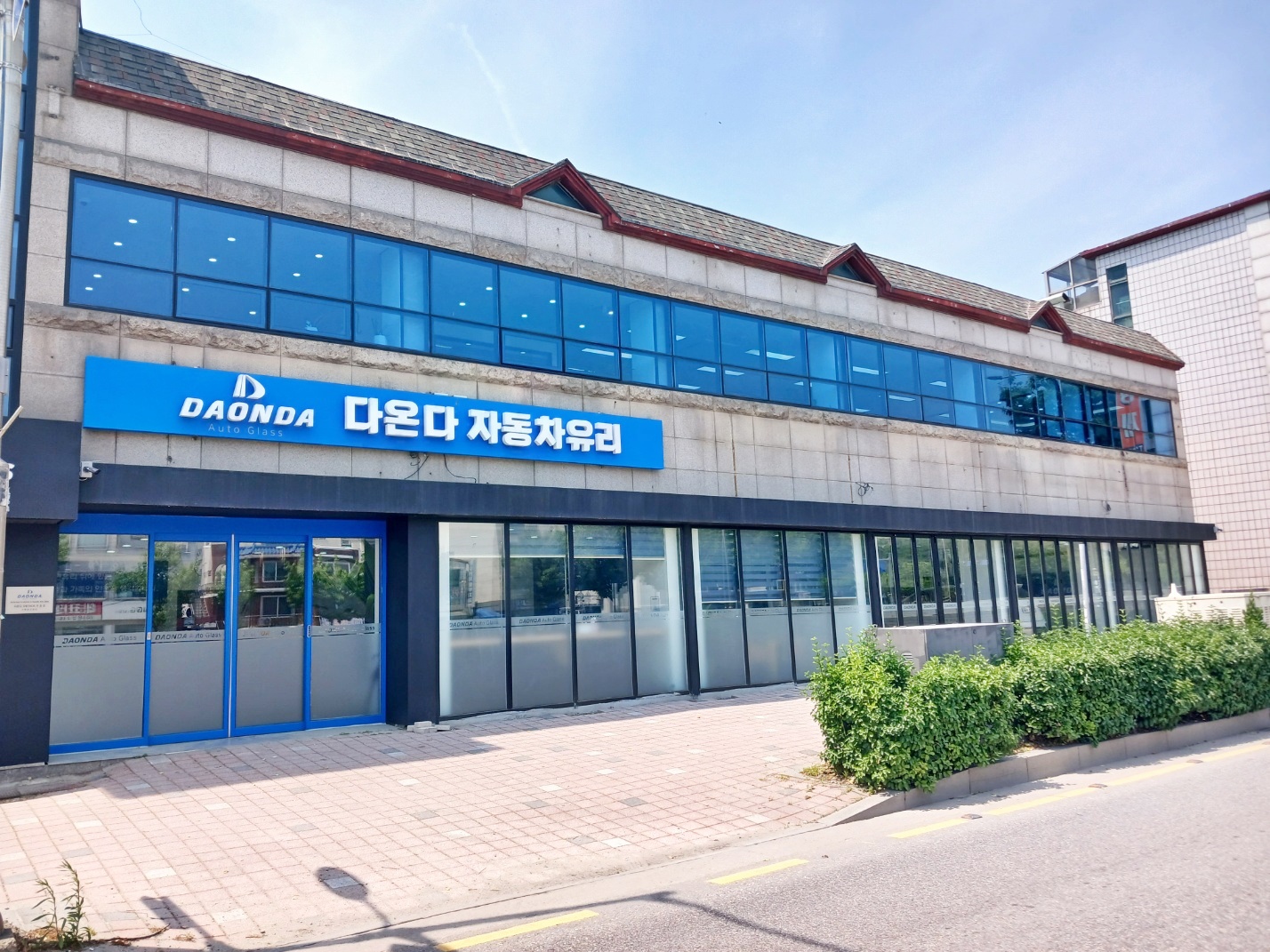 다온다자동차유리 수원권선센터