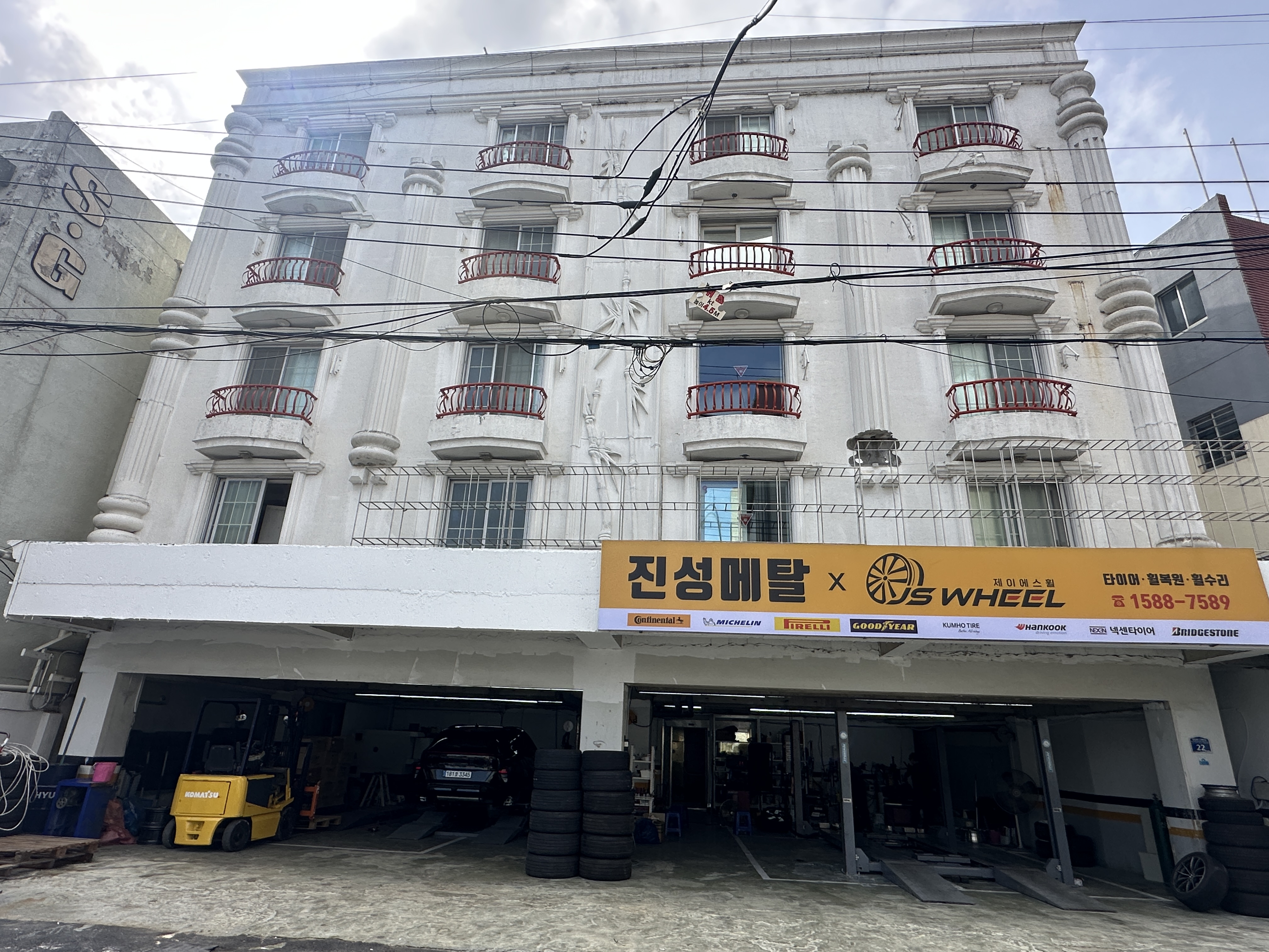 진성메탈