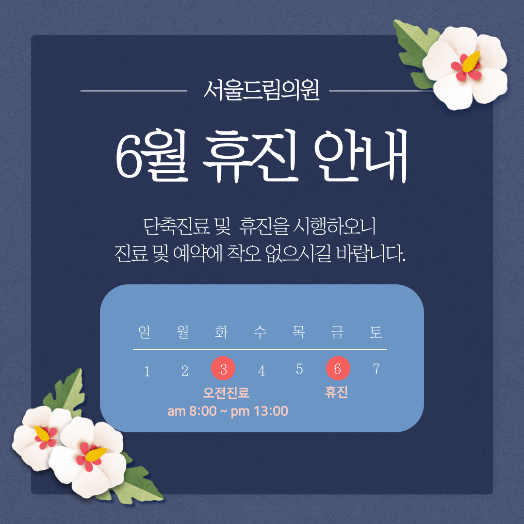 동해반점 내부 또는 관련 모습