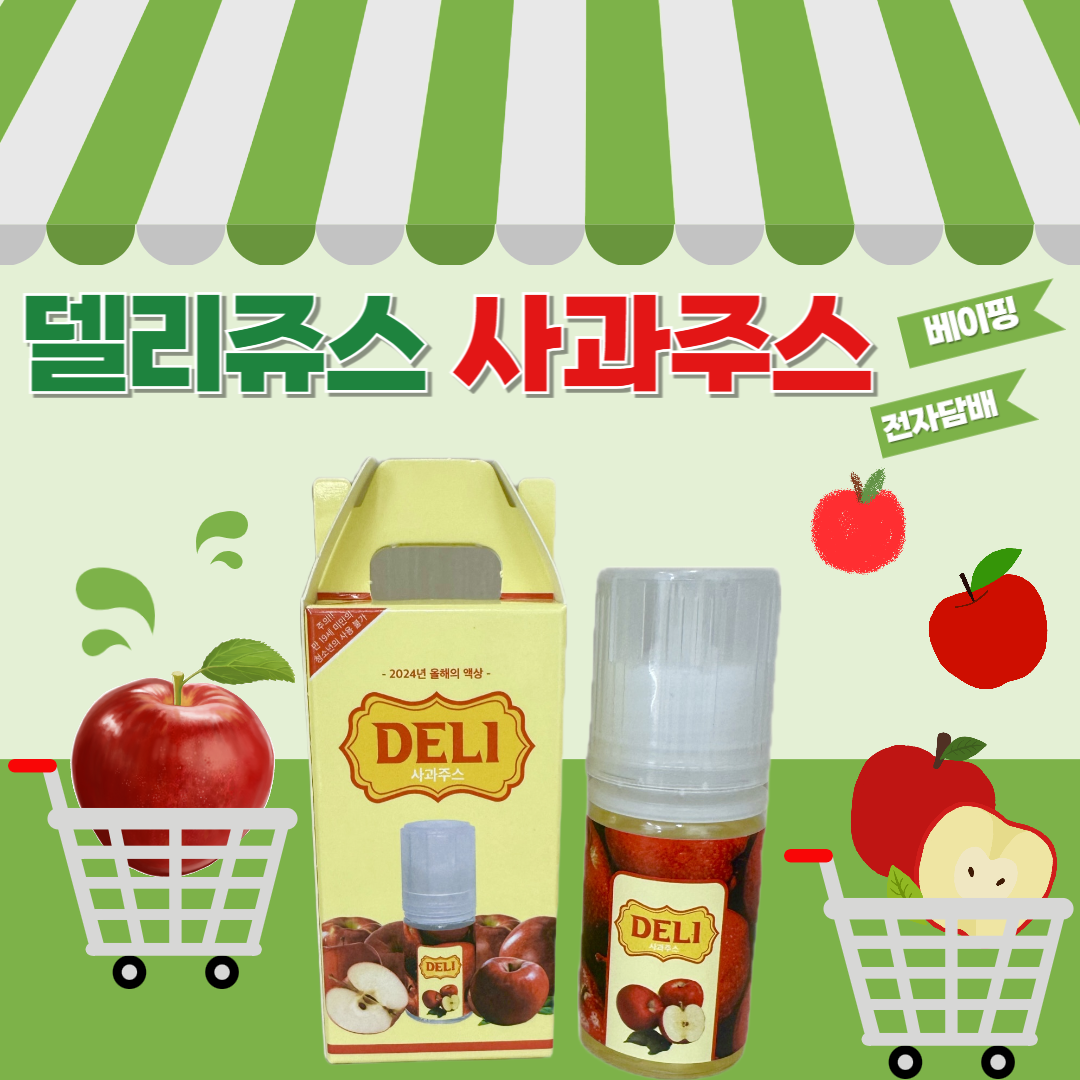 베이핑