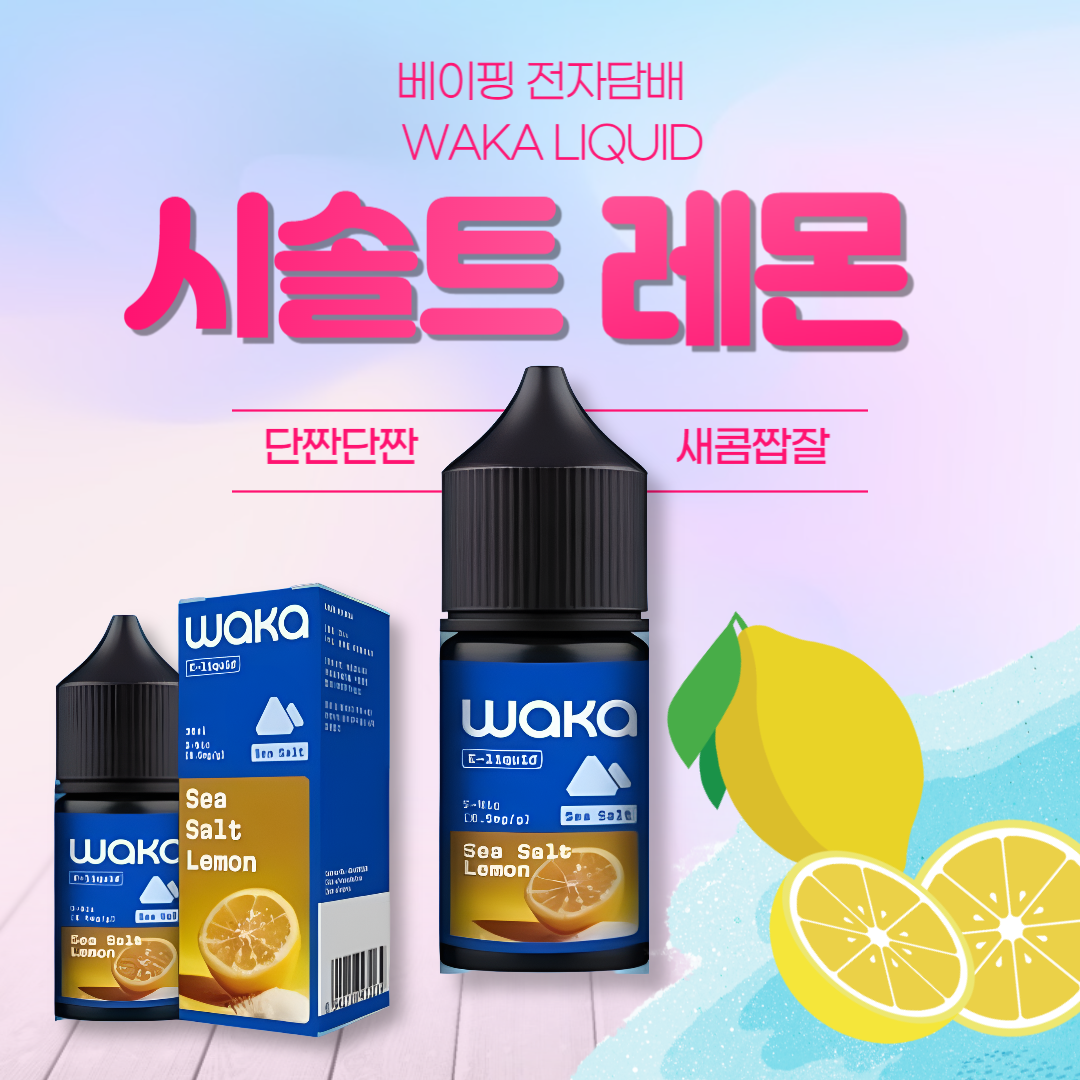 베이핑