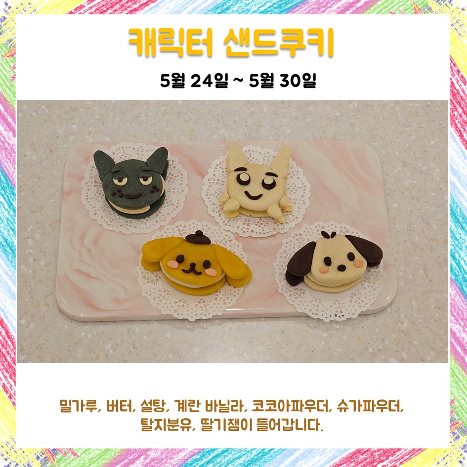 봉봉키즈 고양원흥점 내부 또는 관련 모습