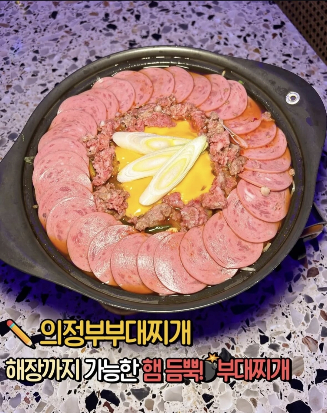 인쌩맥주 간석오거리점