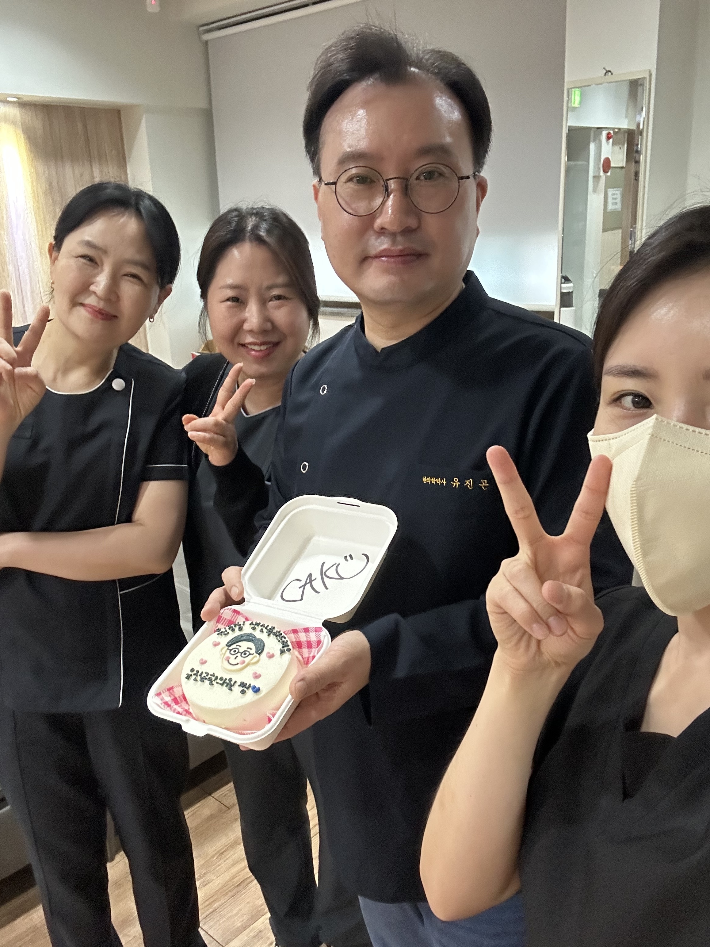 안산유진곤한의원