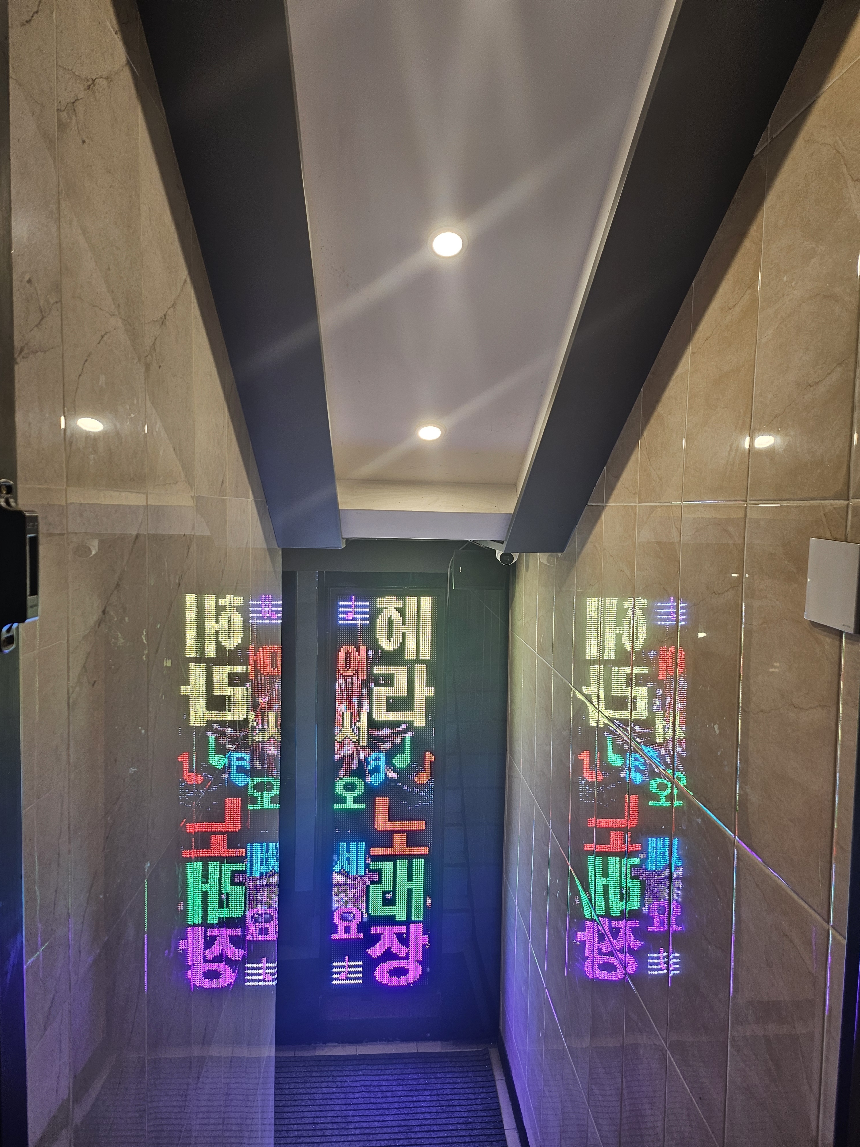 헤라노래장