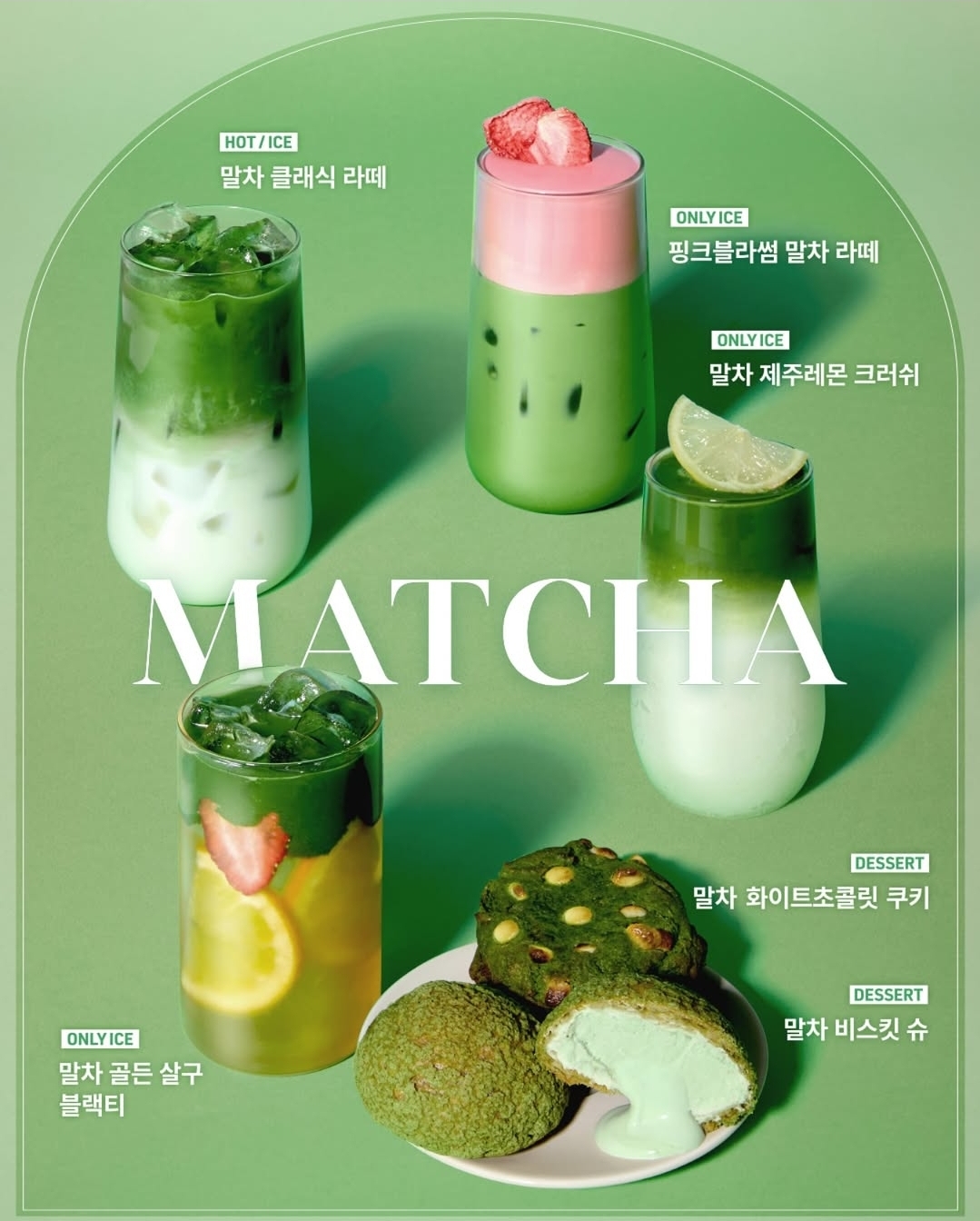 매머드익스프레스 서강대후문점