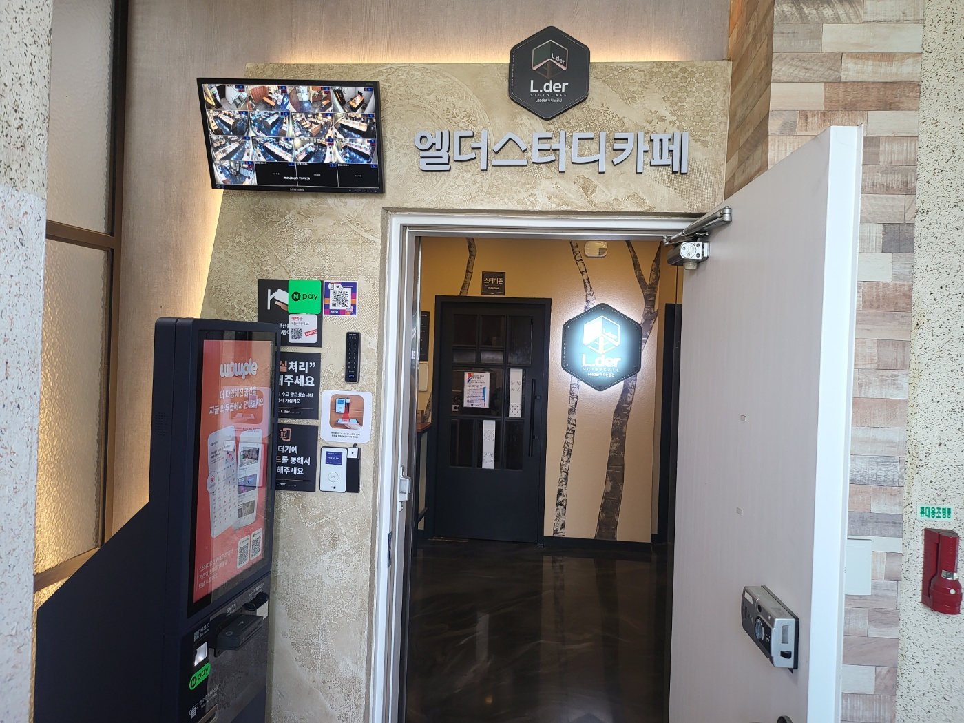 업체사진