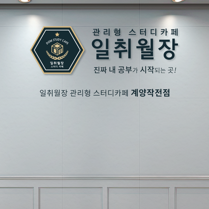 업체사진