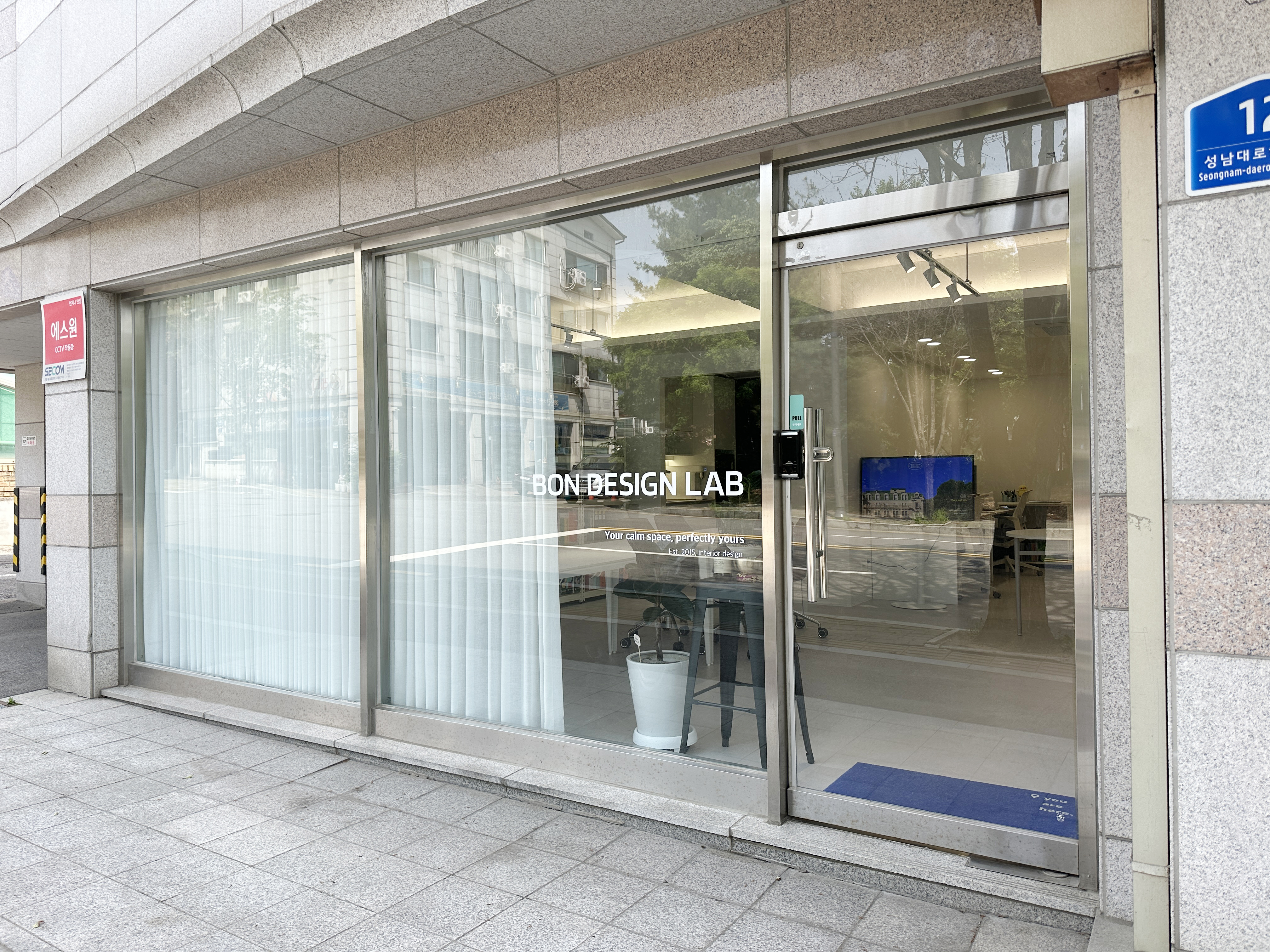 본디자인랩 대표 이미지