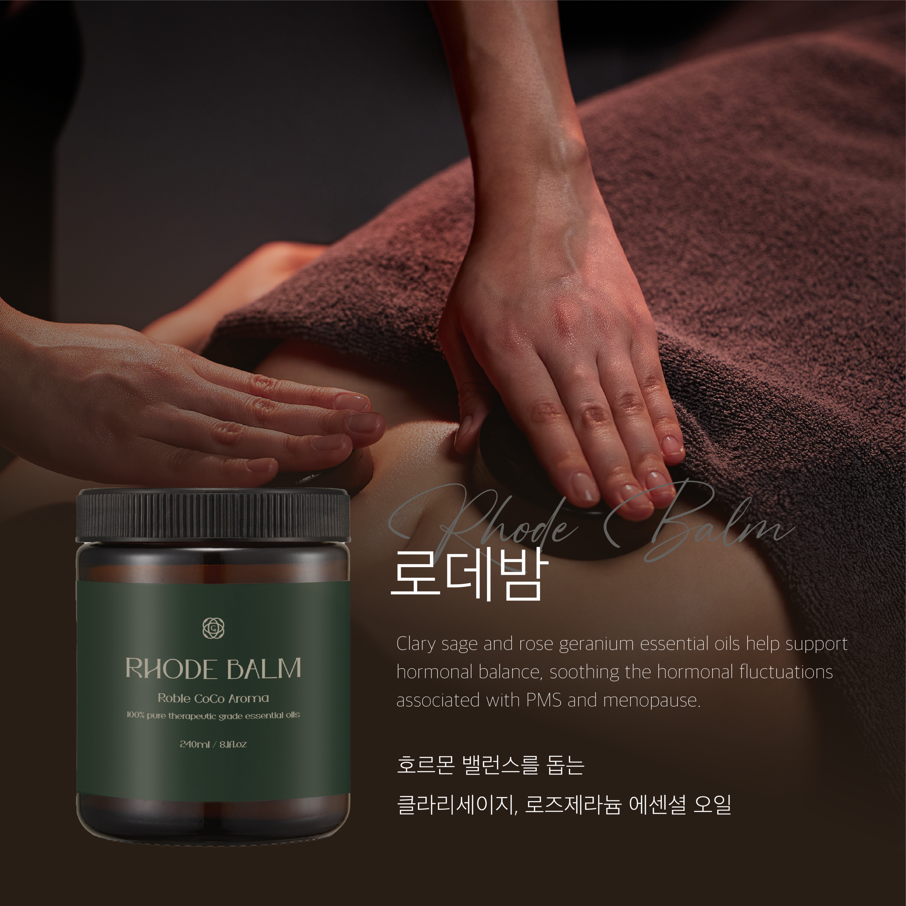 금쪽피부