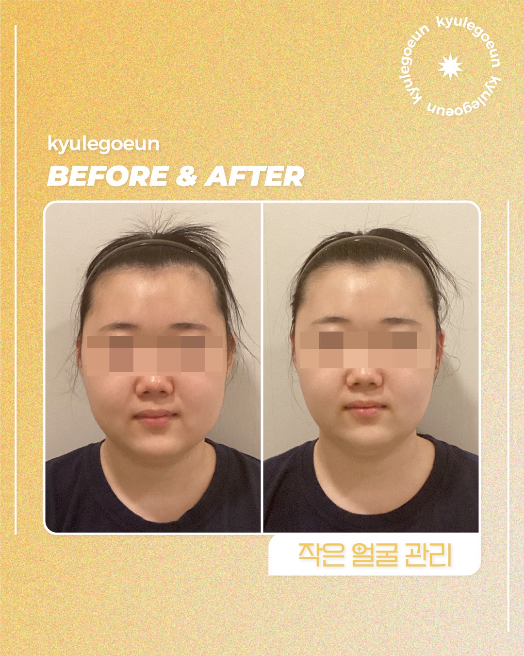 결이고은 구미인동점 photo 8