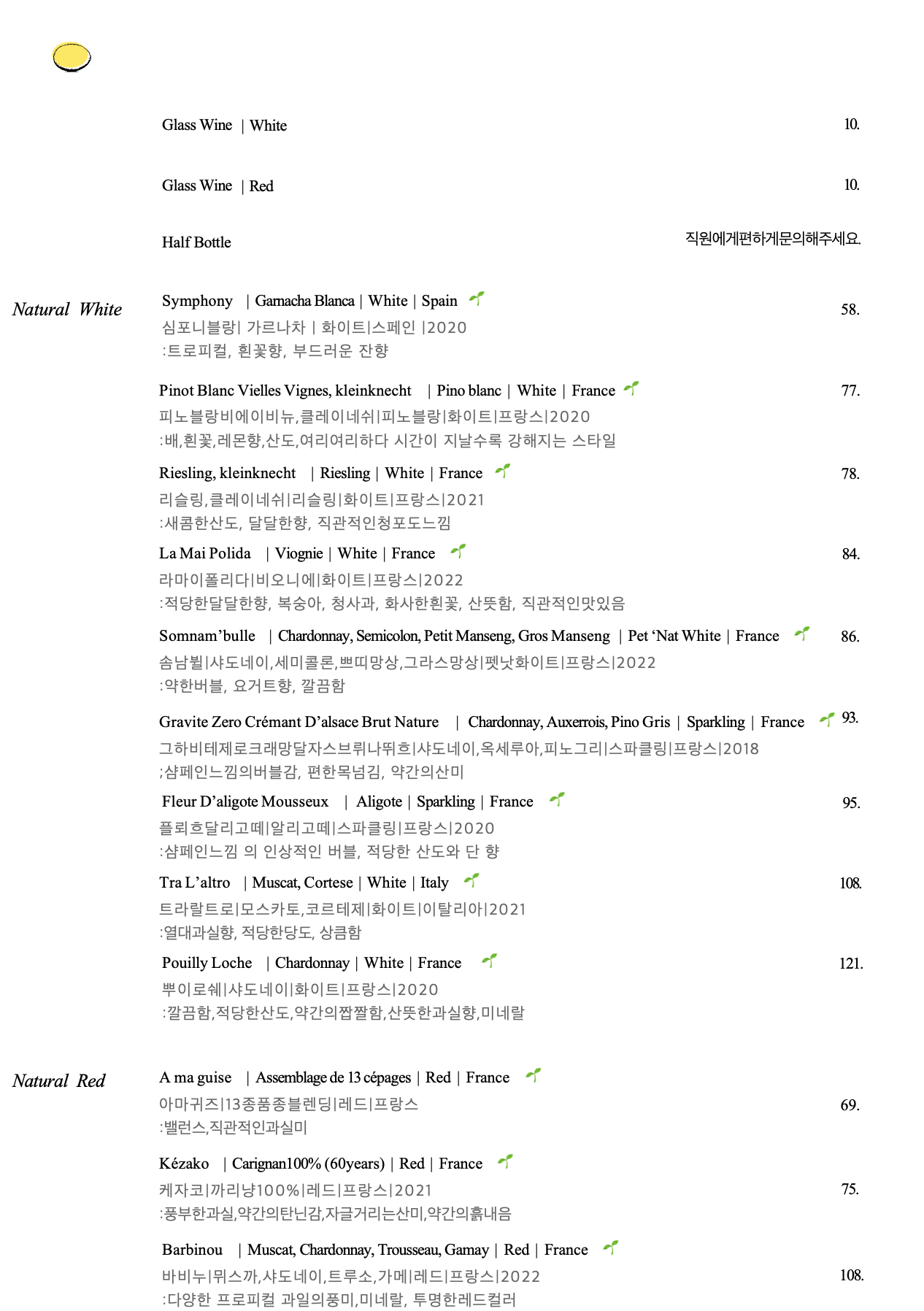 제주노른자와흰자