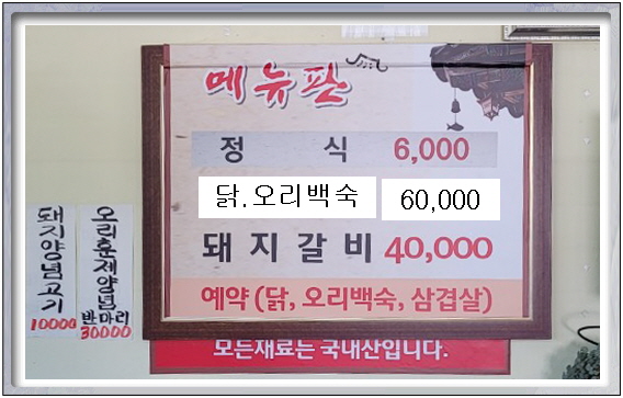 요약 정보 이미지
