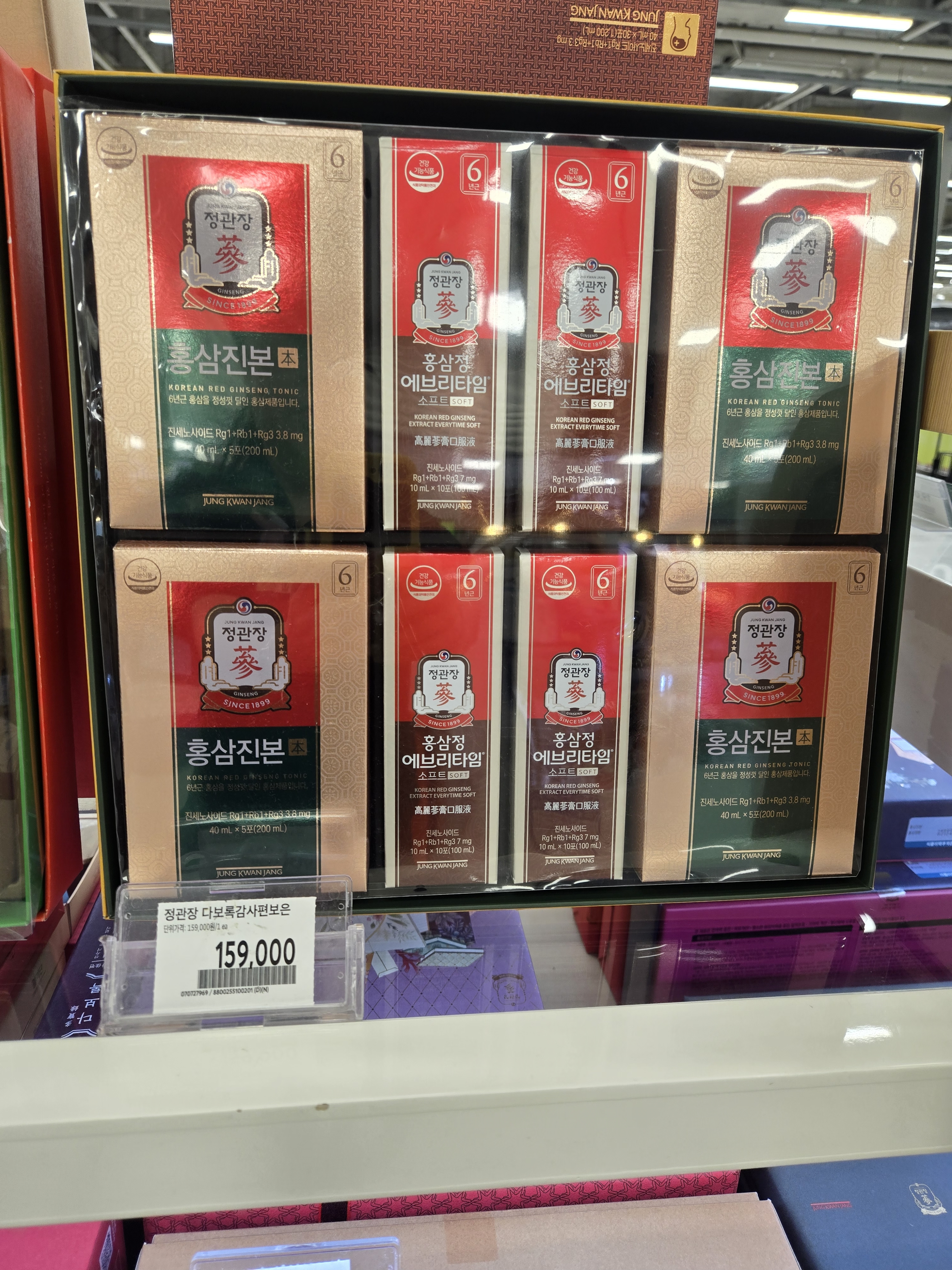 정관장 홈플러스 김해점