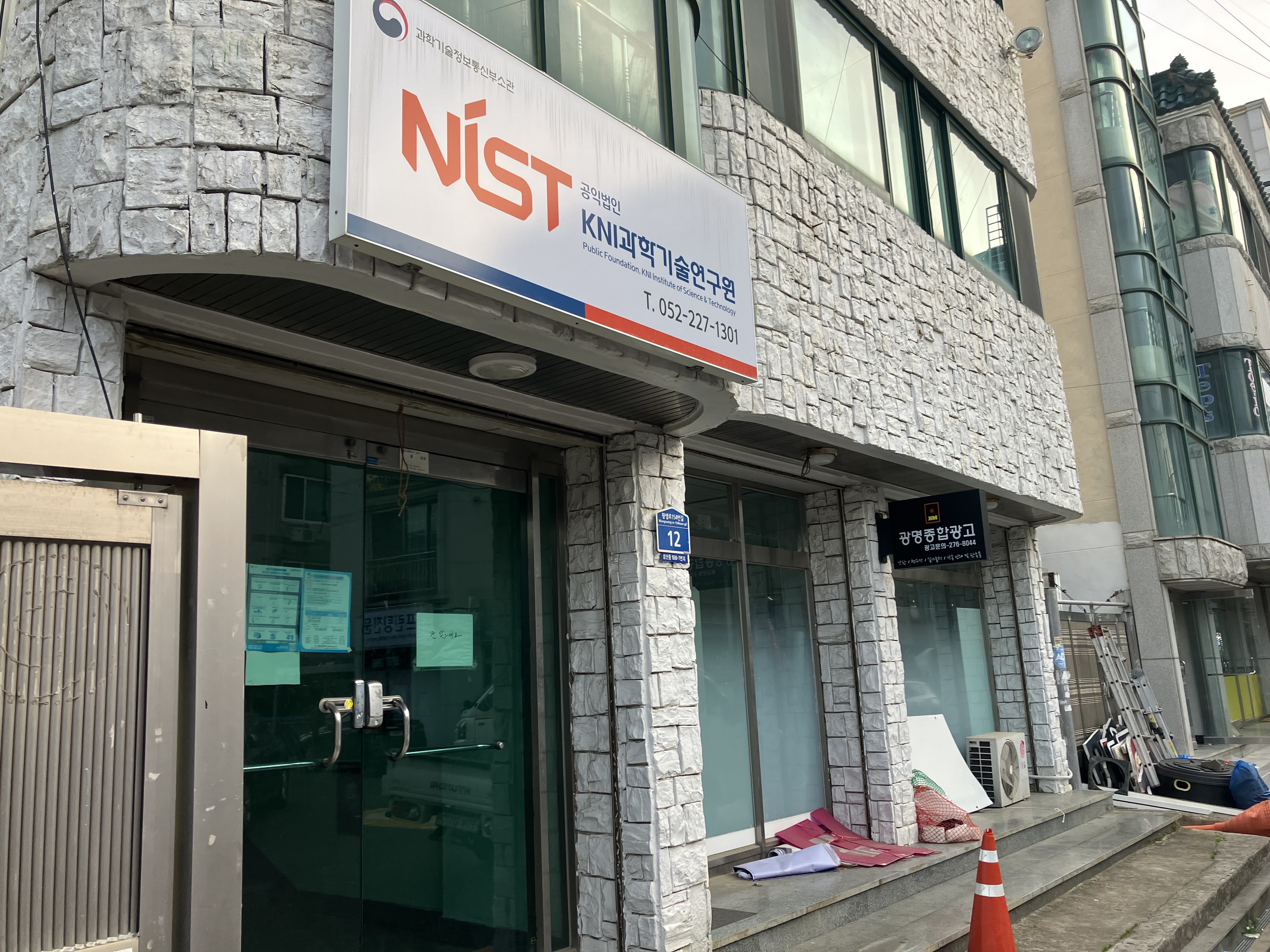 광명종합광고