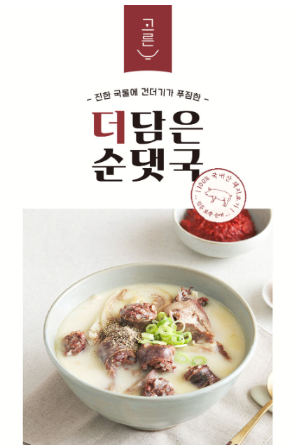 오늘쉐프 고덕에듀타운점
