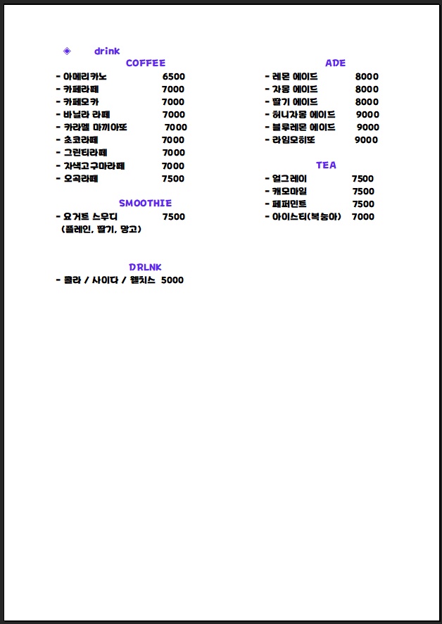 디엠지